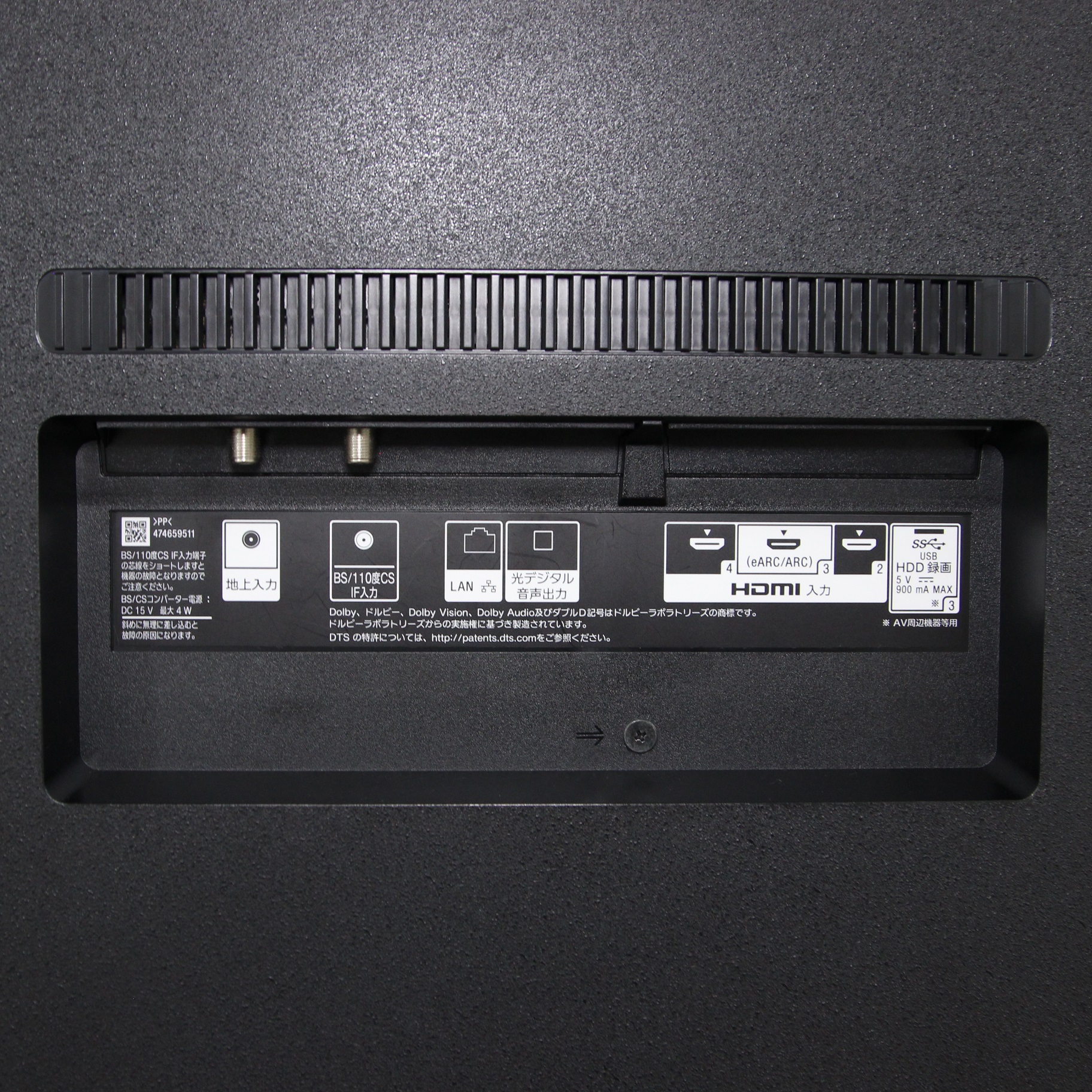 中古】〔展示品〕 KJ-65X9500G [2133027753128] - リコレ