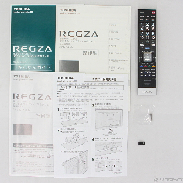 REGZA 32J7