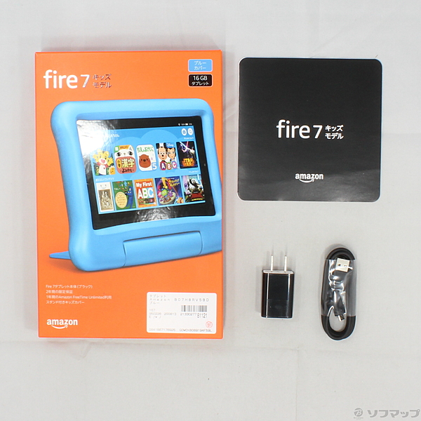 中古】Fire 7 キッズモデル 16GB ブルー B07H8RV5BD Wi-Fi