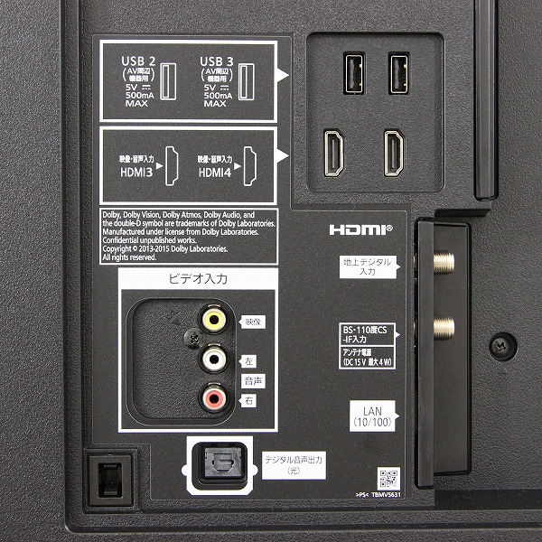 中古】〔展示品〕 TH-55GZ2000 [55V型 ／ 4K対応] VIERA(ビエラ