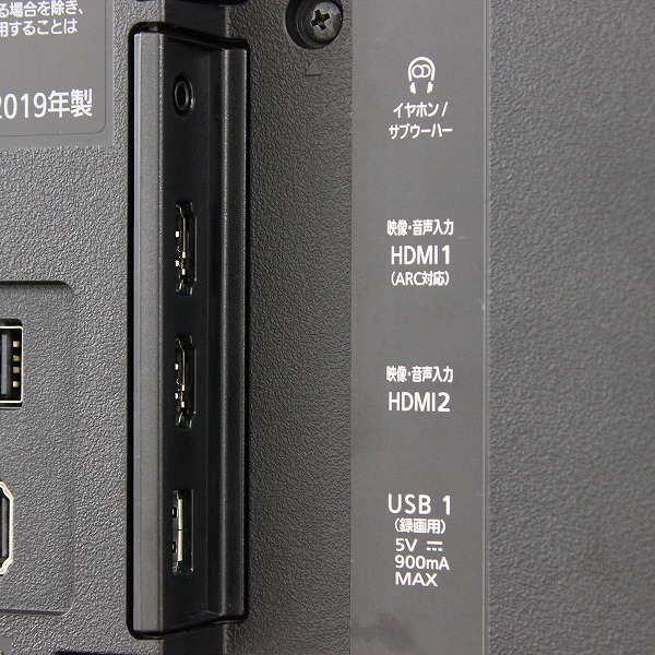 中古】〔展示品〕 TH-55GZ2000 [55V型 ／ 4K対応] VIERA(ビエラ) 地上