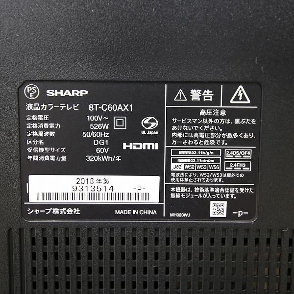 中古】〔展示品〕 8T-C60AX1 [2133027796194] - リコレ！|ビックカメラ 