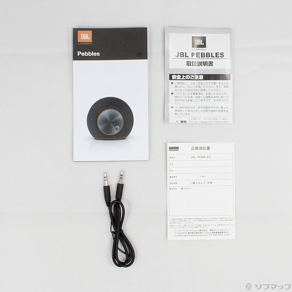 中古】〔展示品〕 JBL PEBBLES ブラック JBLPEBBLESBLKJN
