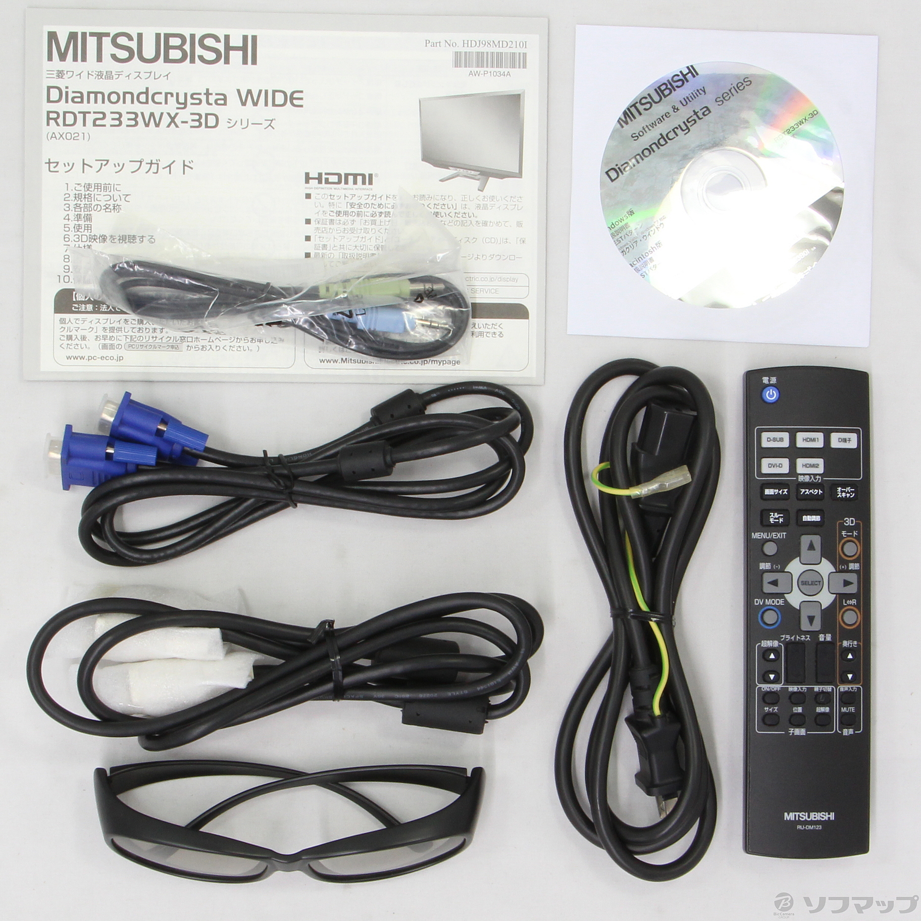 中古】RDT233WX-3D BK ブラック [2133027815246] - リコレ
