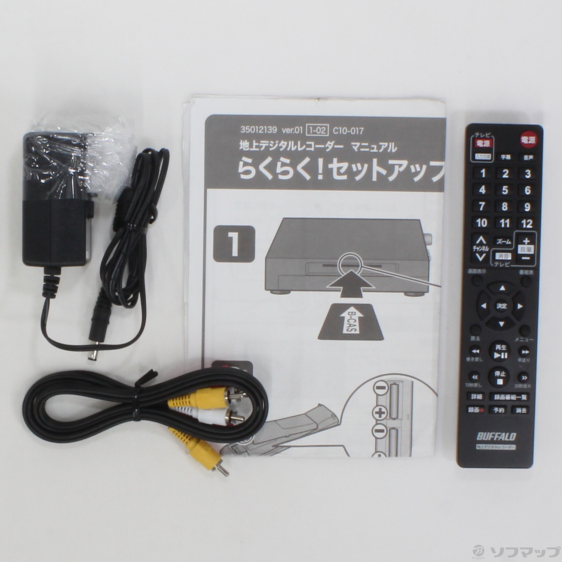 中古】DVR-1C／500G [2133027825016] - リコレ！|ビックカメラグループ