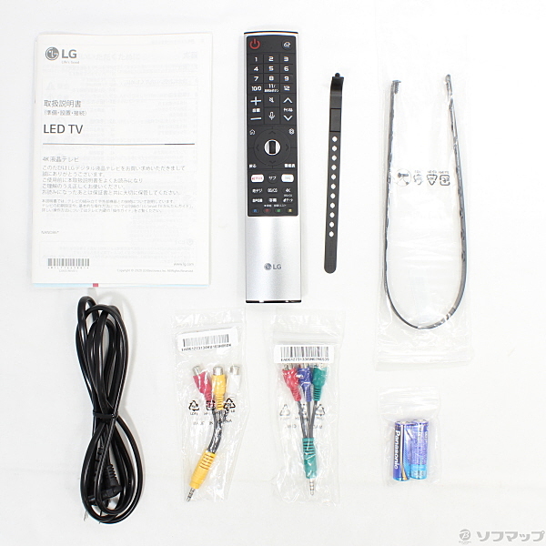 中古】〔展示品〕 49NANO86JNA [2133027842884] - リコレ