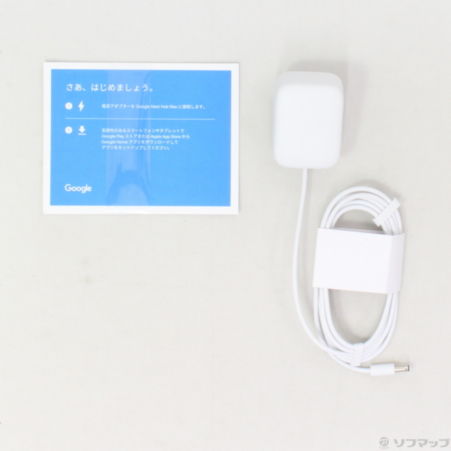 中古】Google Nest Hub Max スマートディスプレイ チョーク GA00426-JP