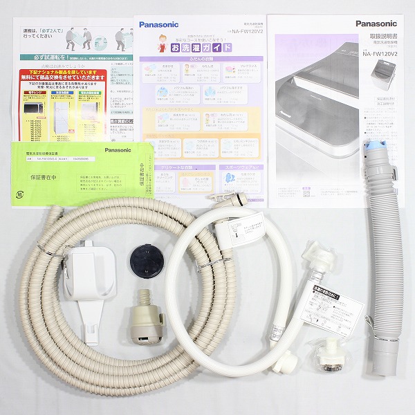 中古】〔展示品〕 縦型洗濯乾燥機 シルバー NA-FW120V2-S ［洗濯12.0kg