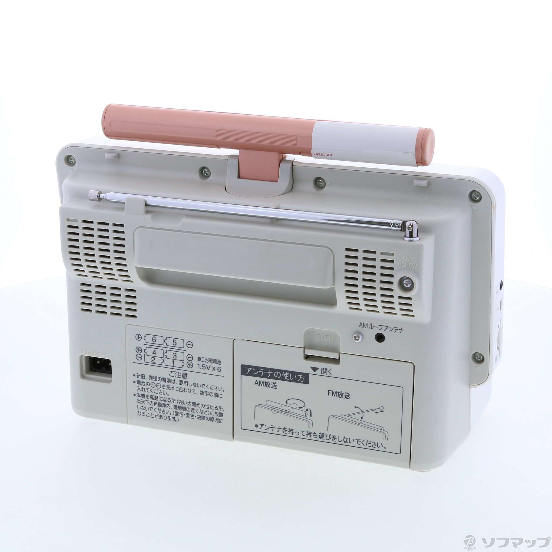 初回特典付 Panasonic RF-DR100-D 展示新品 - オーディオ機器