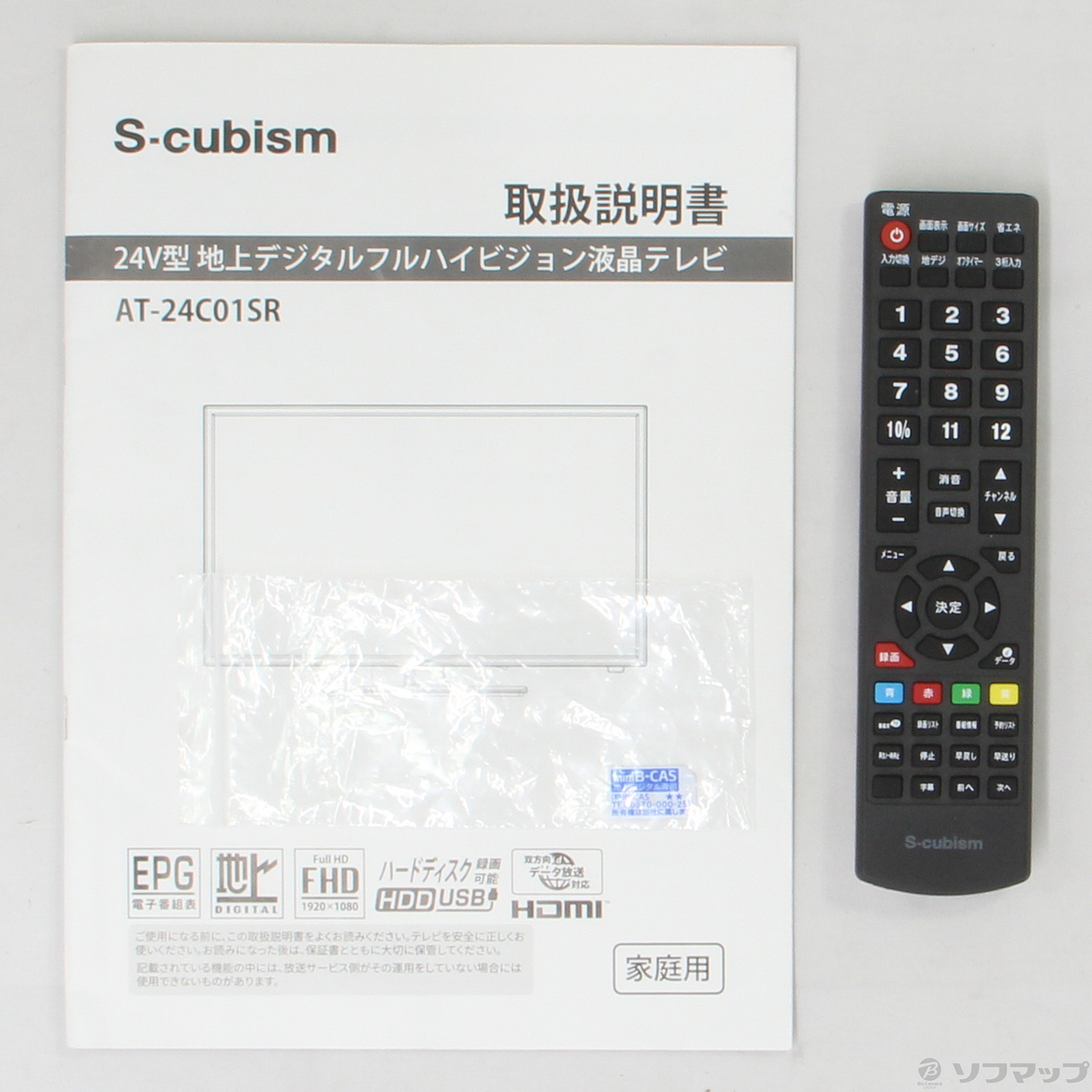 中古】AT-24C01SR [2133027859158] - リコレ！|ビックカメラグループ ソフマップの中古通販サイト