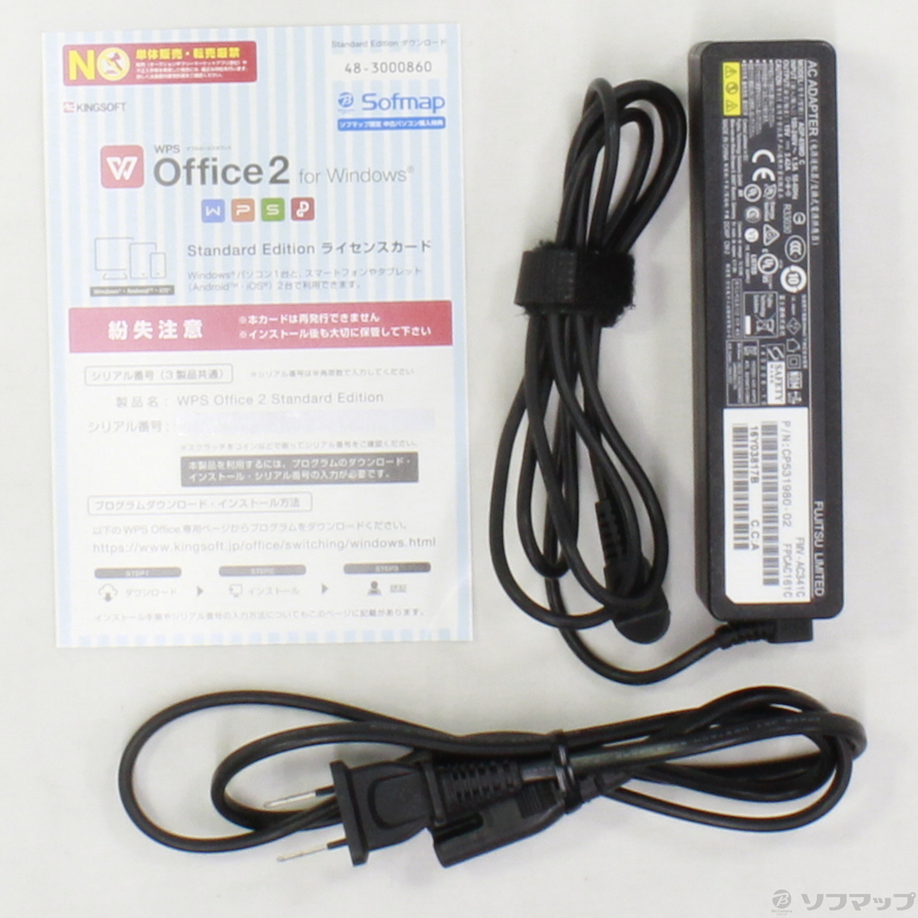 中古】FUTRO MS936 FMVC06001 〔Windows 10〕 [2133027865623