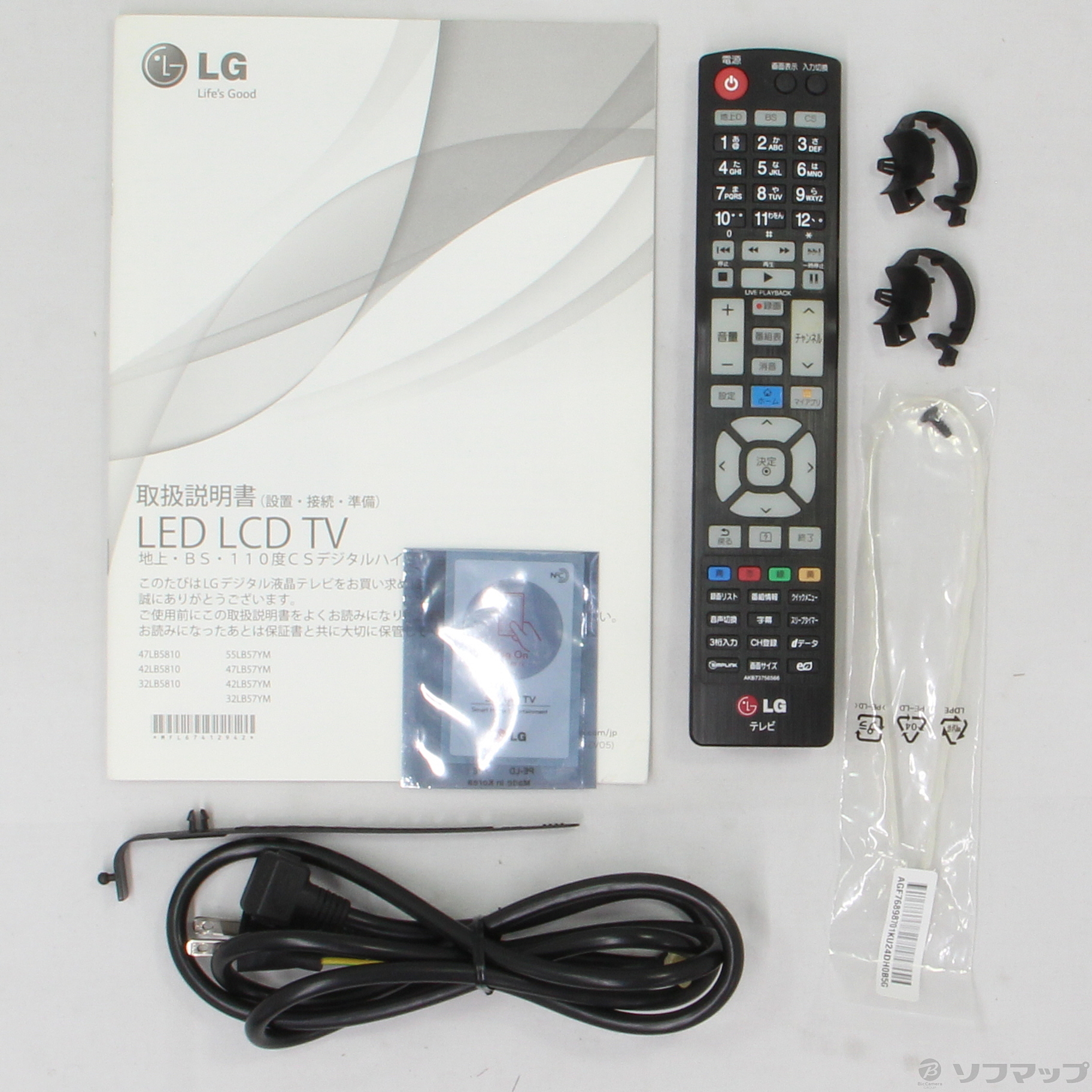 LG | 32LB5810 Japan TV 液晶テレビ - Smart フルハイビジョン 32V型 