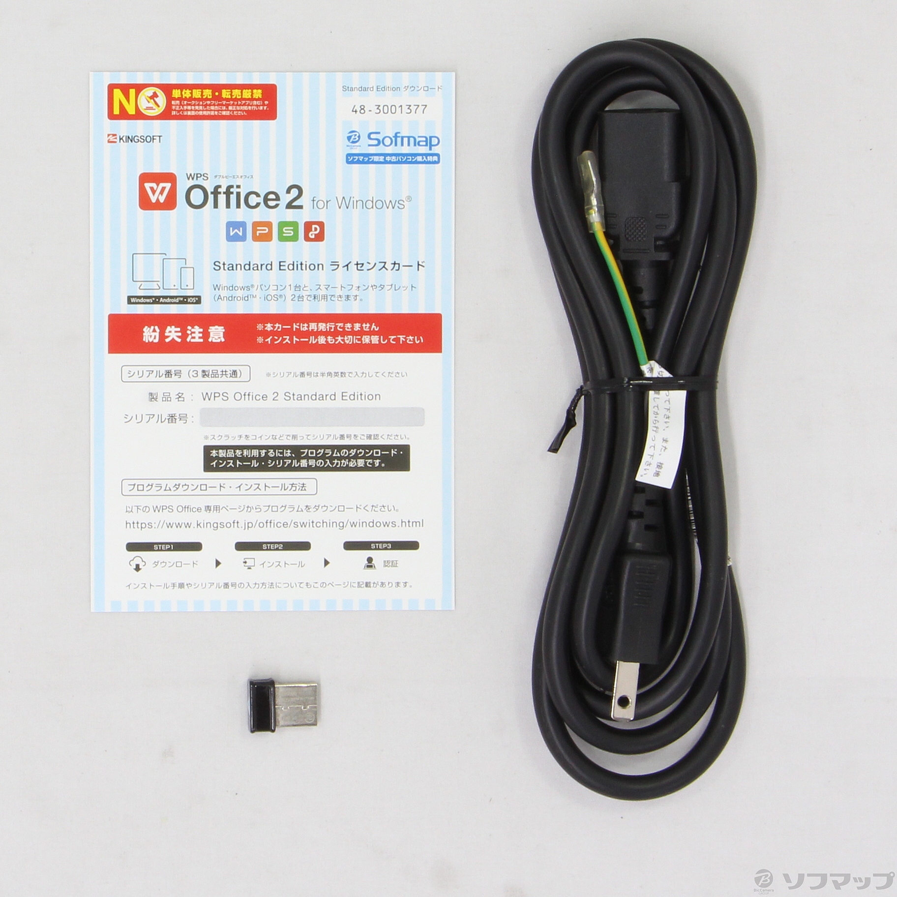 中古】LUV MACHINES LM-iG440XN-SH2-A 〔Windows 10〕 [2133027874519