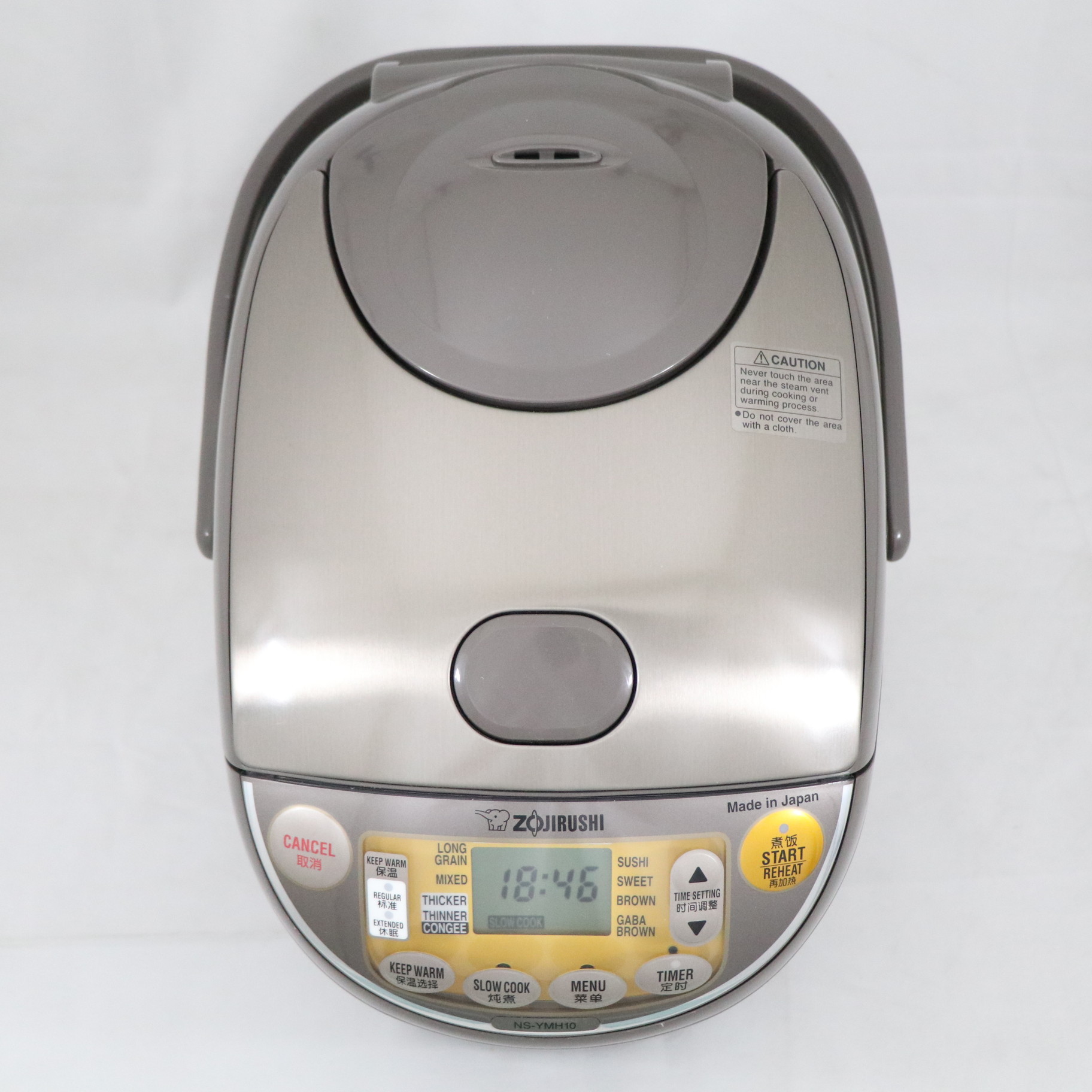 中古】〔展示品〕炊飯器 NS-YMH10 ブラウン ［5.5合］ [2133027882347