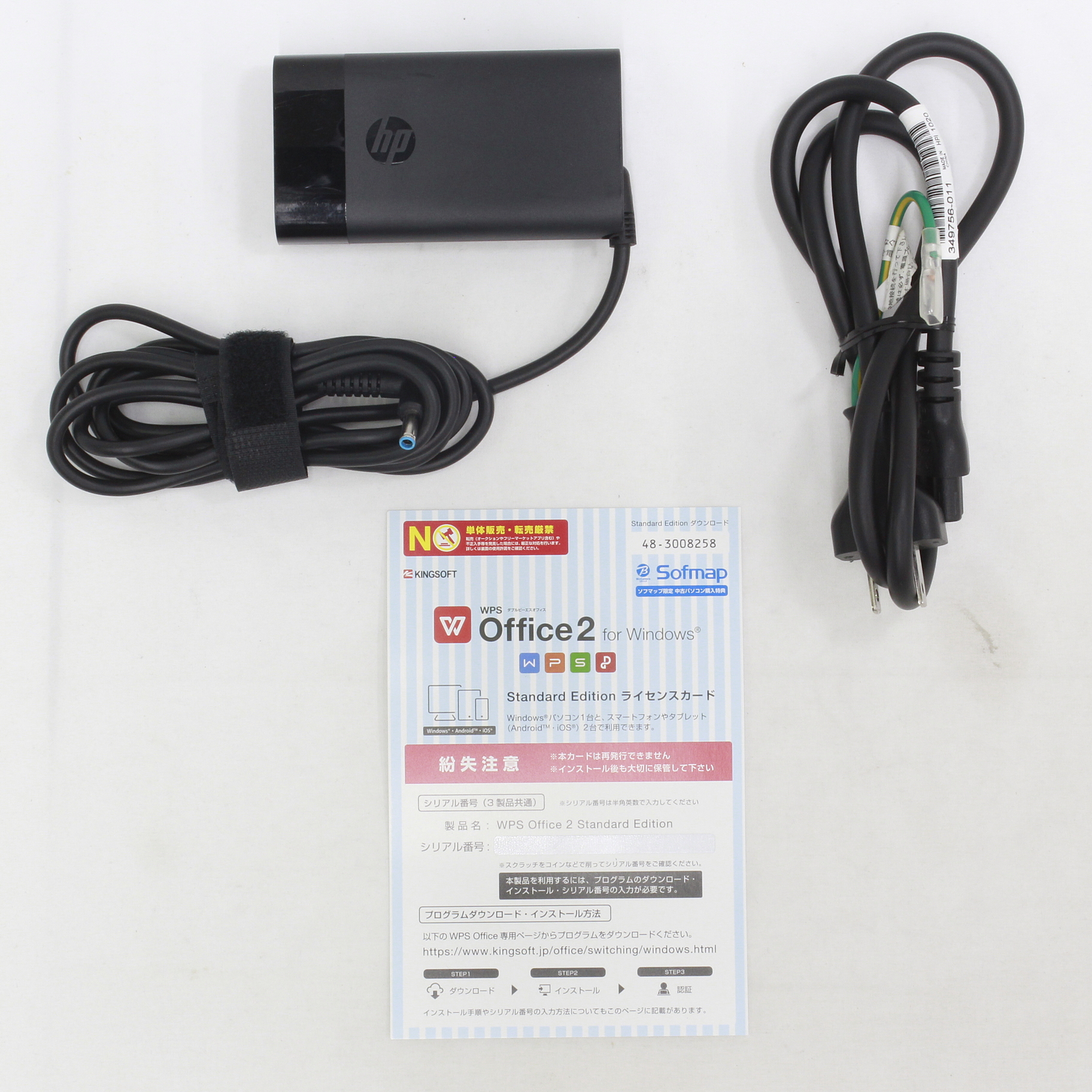 中古】HP ENVY x360 13-ar0101AU 8WE04PA-AAAA ナイトフォールブラック 
