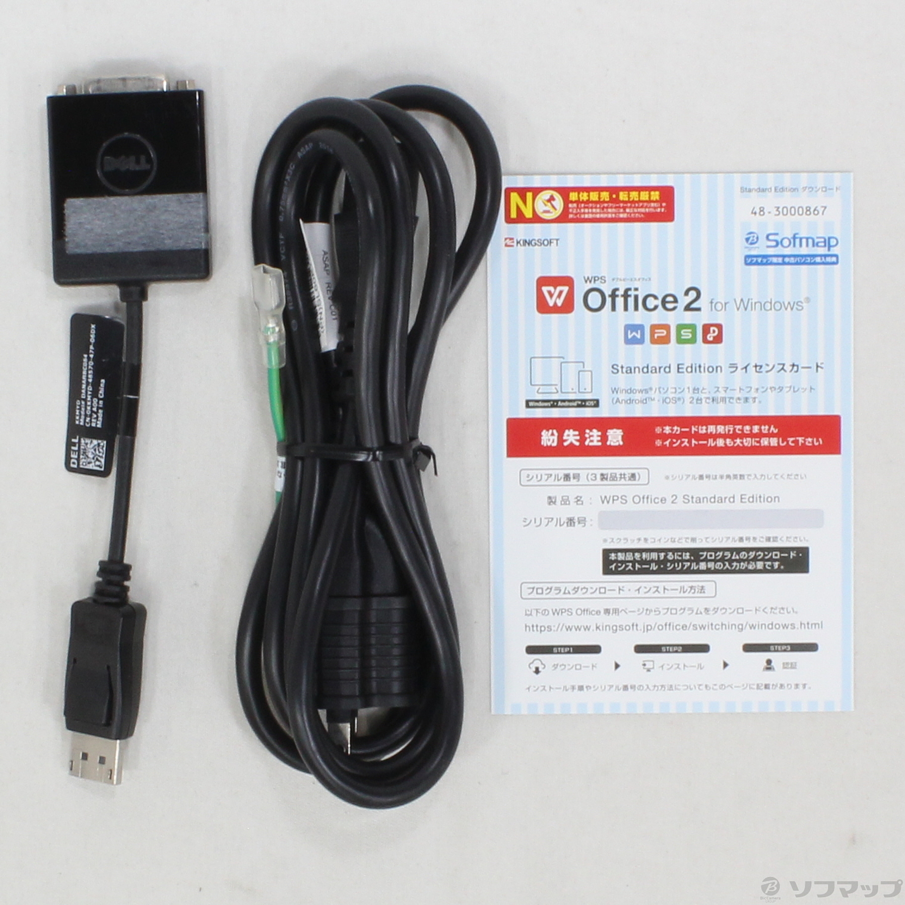 中古】Lenovo S500 Small 10HVS00K00 〔Windows 10