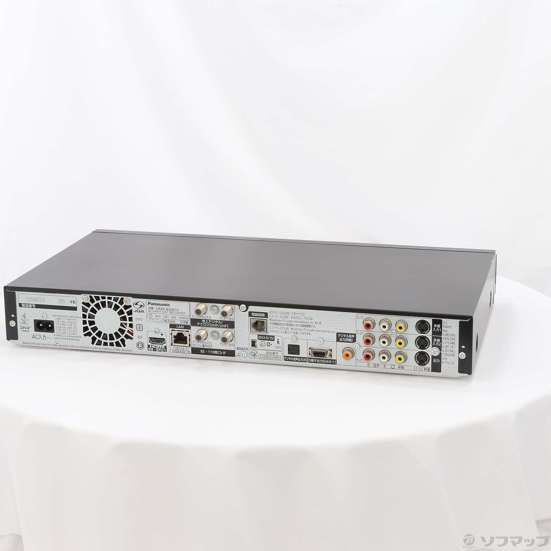 中古】DIGA DMR-BW870 (BD／1TB) [2133027953795] - リコレ