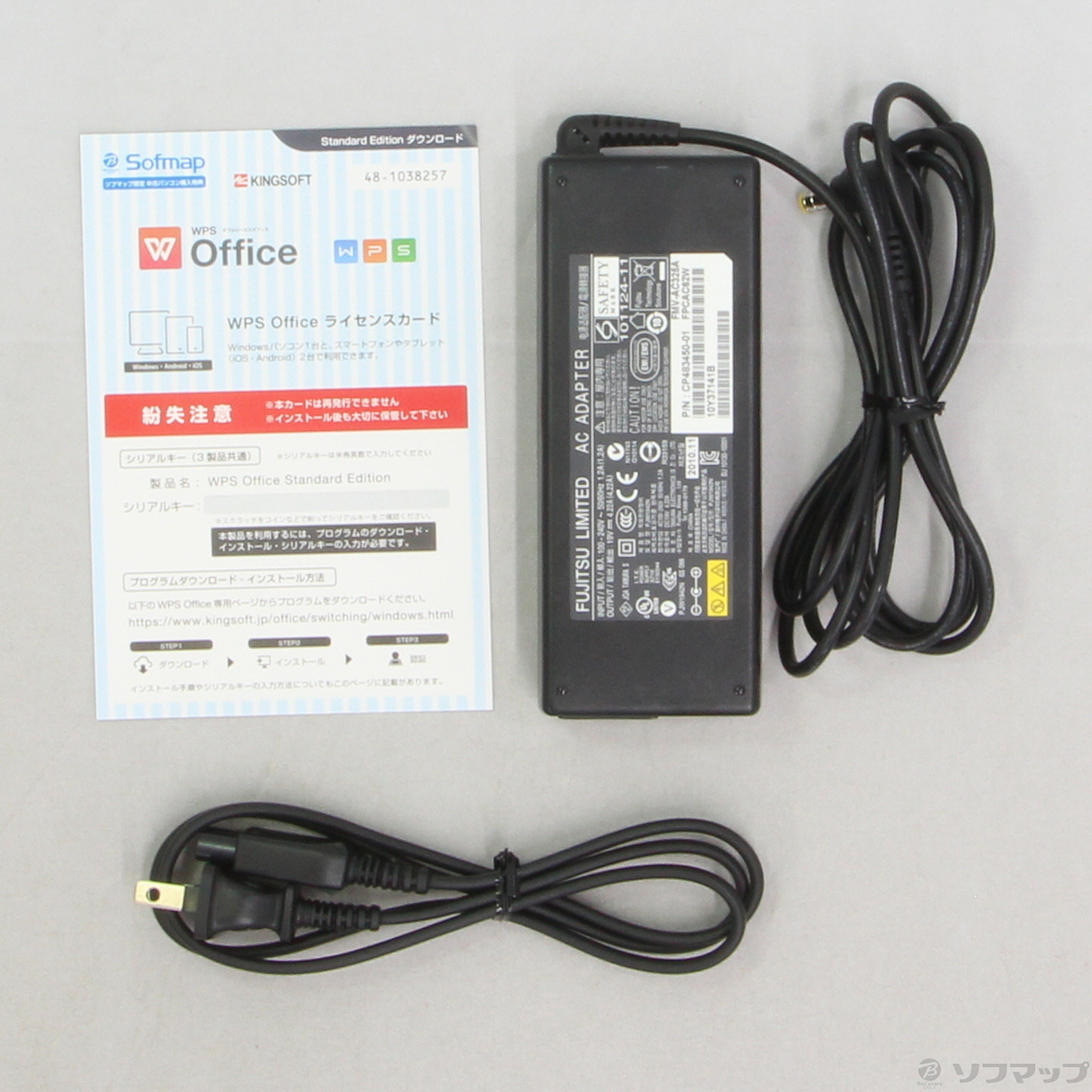 中古】格安安心パソコン LIFEBOOK AH700／5B FMVA705BVZ 〔Windows 10