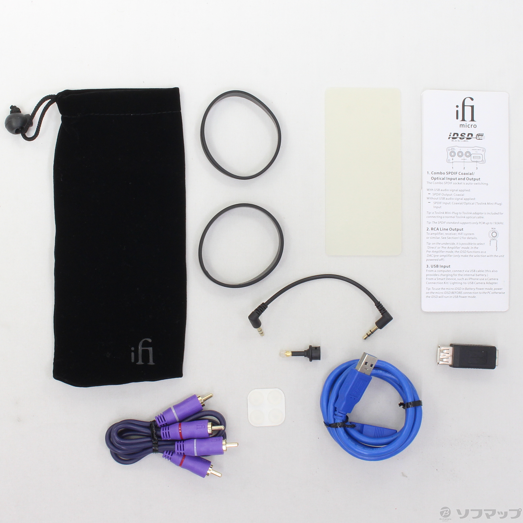 数量限定セール  中古】micro iDSD リコレ - [2133027975889] Label Black その他