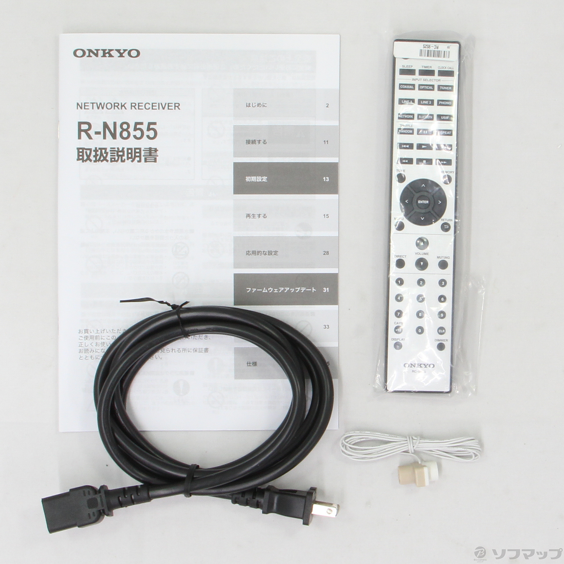 中古】R-N855 S ネットワークレシーバー [2133027976008] - リコレ 
