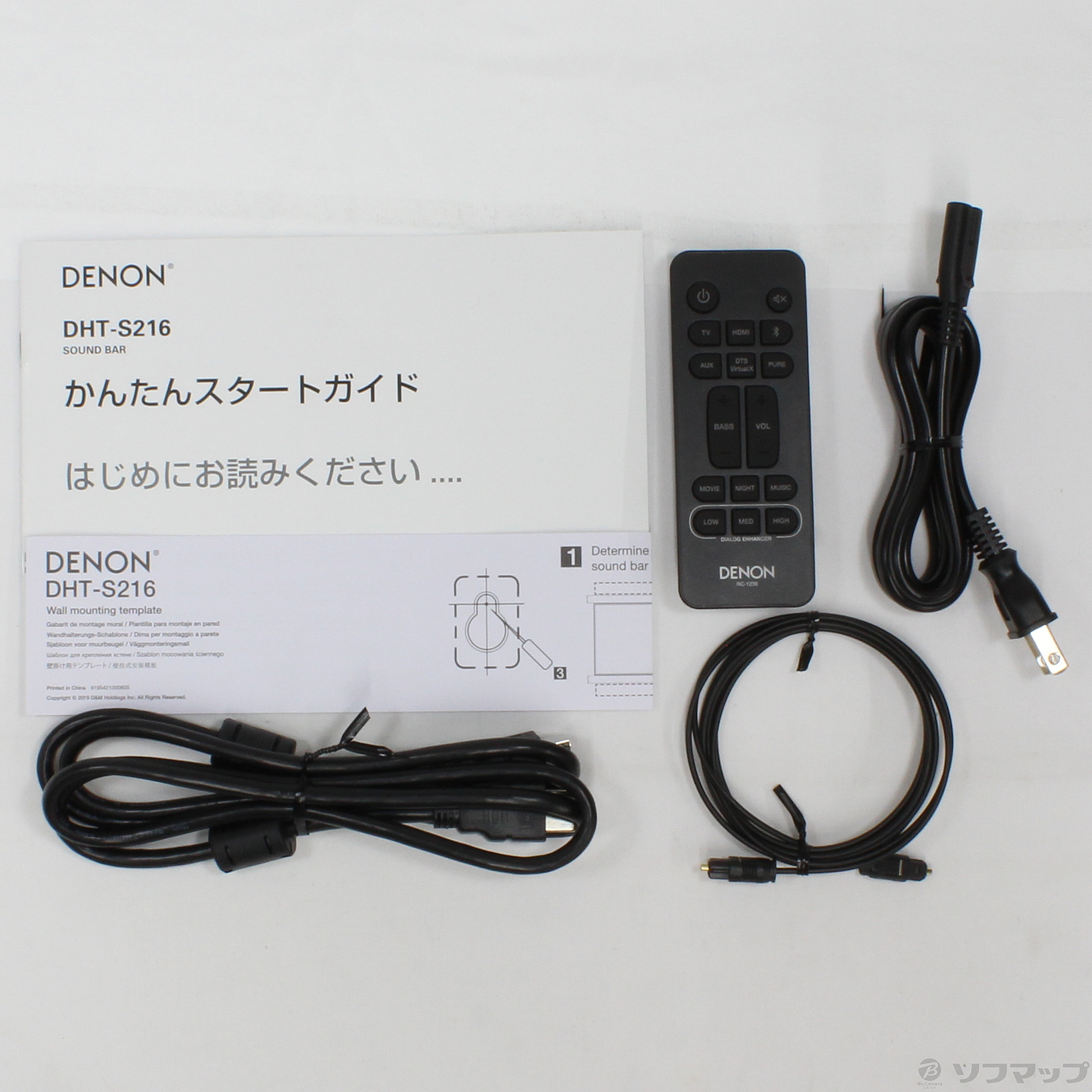 中古】DHT-S216 [2133027985444] - リコレ！|ビックカメラグループ