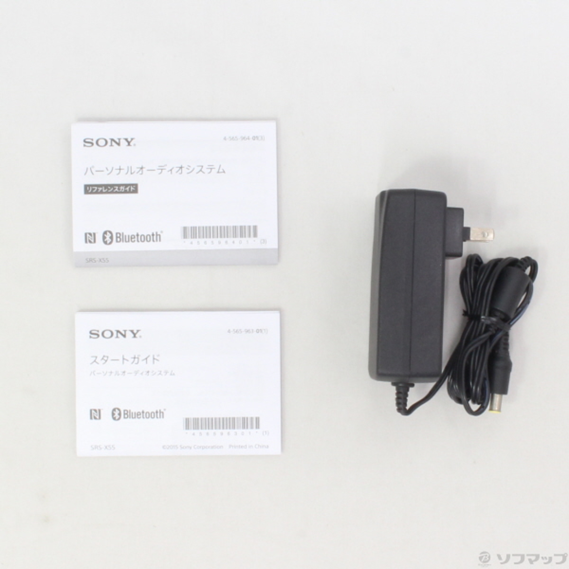 中古】SRS-X55 W ホワイト [2133027997126] - リコレ！|ビックカメラ