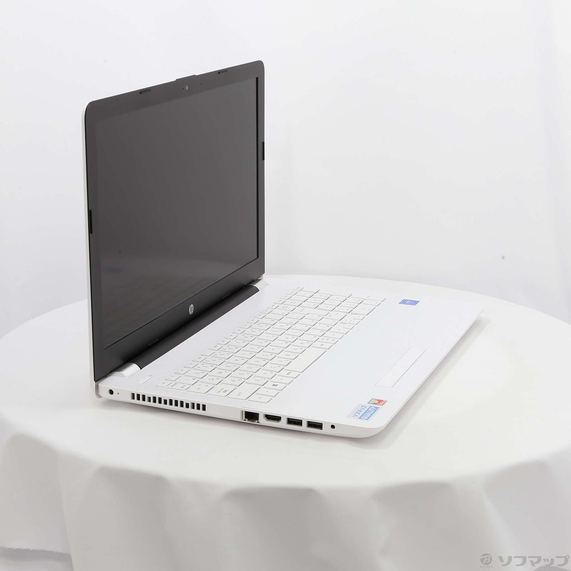 HP 15-bs005TU 2DN43PA#ABJ ピュアホワイト 〔Windows 10〕