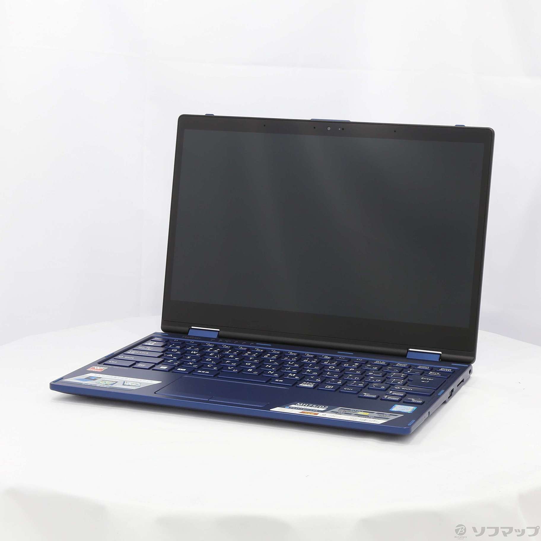 〔展示品〕 LIFEBOOK MH75／D2 FMVM75D2L ブライトメタリックブルー 〔Windows 10〕 ◇10/28(水)値下げ！