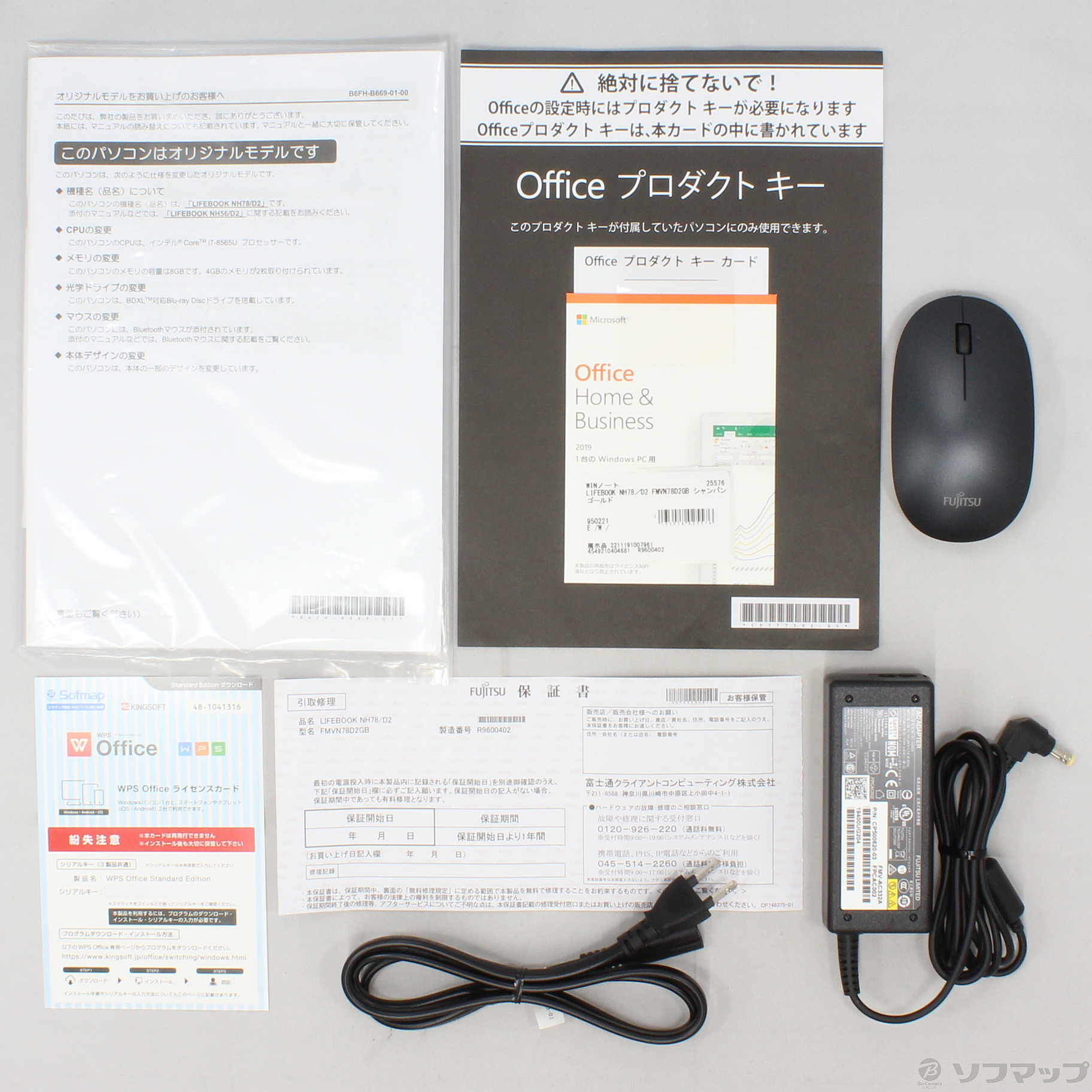 中古】〔展示品〕 LIFEBOOK NH78／D2 FMVN78D2GB シャンパンゴールド