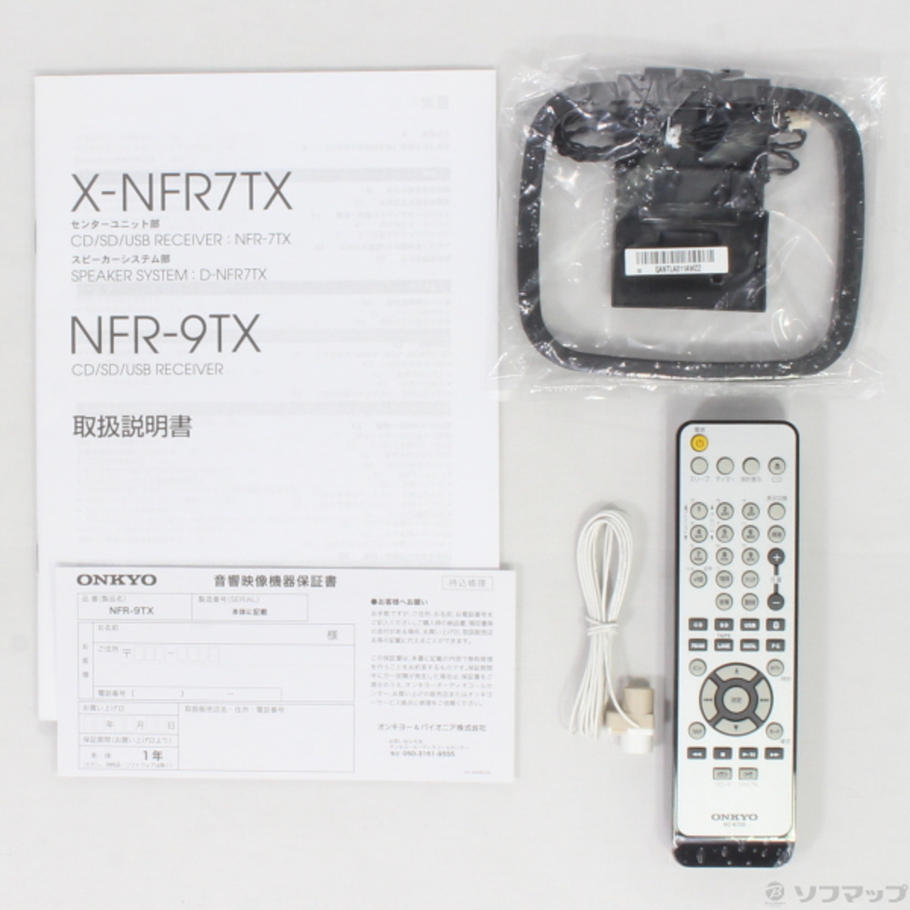 中古 展示品 Nfr 9tx S リコレ ソフマップの中古通販サイト