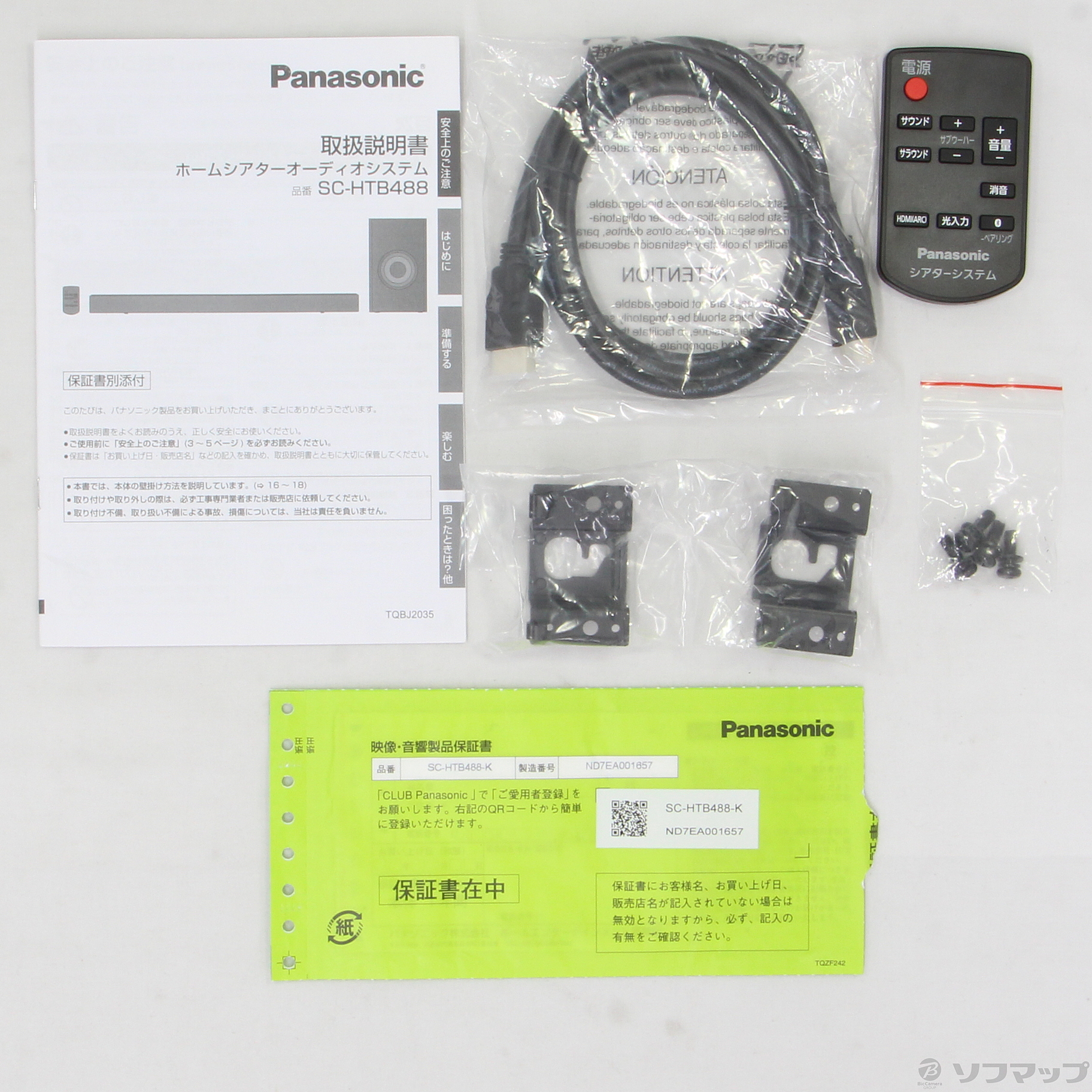 中古】〔展示品〕 シアターバー SC-HTB488-K [2133028027563] - リコレ！|ビックカメラグループ ソフマップの中古通販サイト