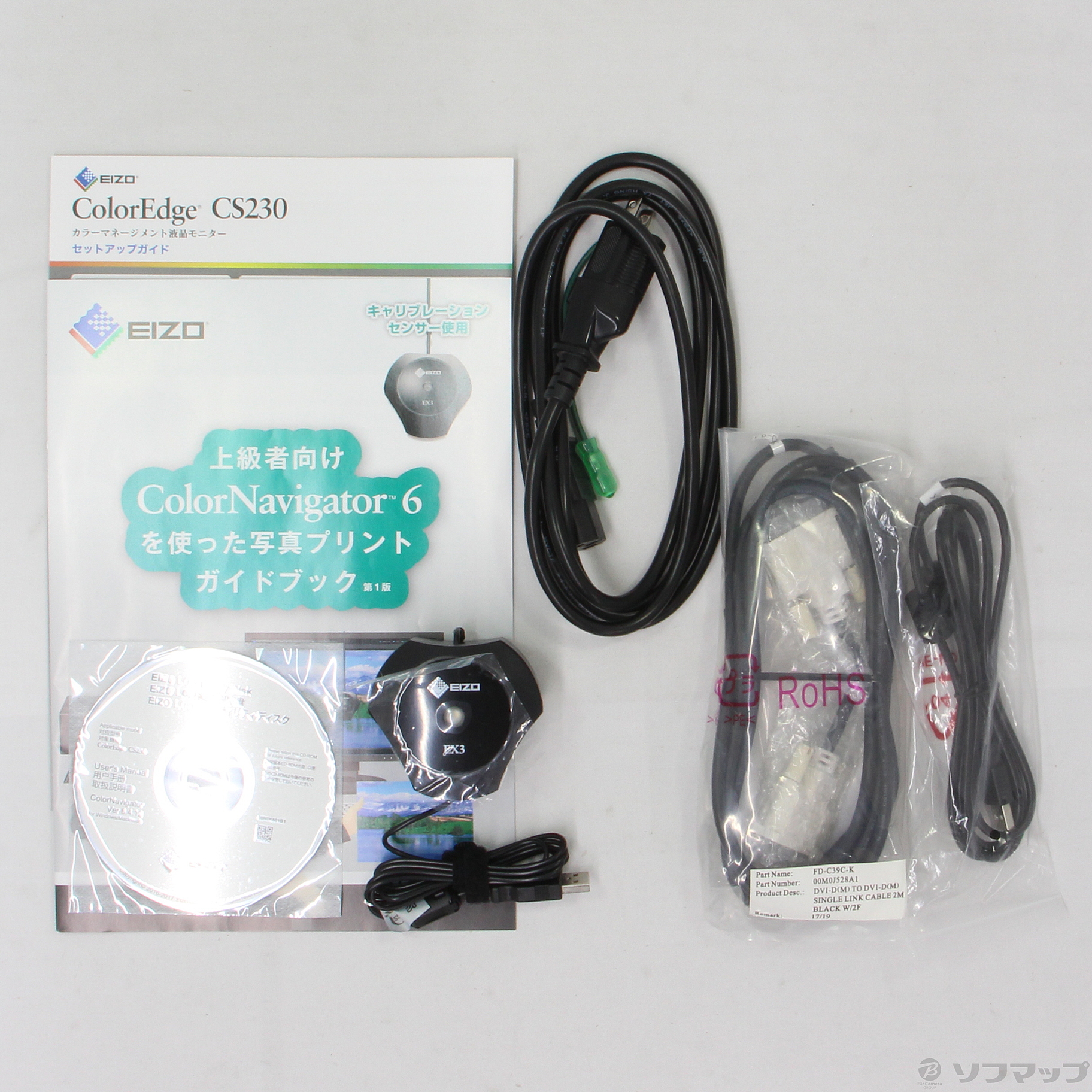 【値下げ】EIZO Color Edge CS230　モニター