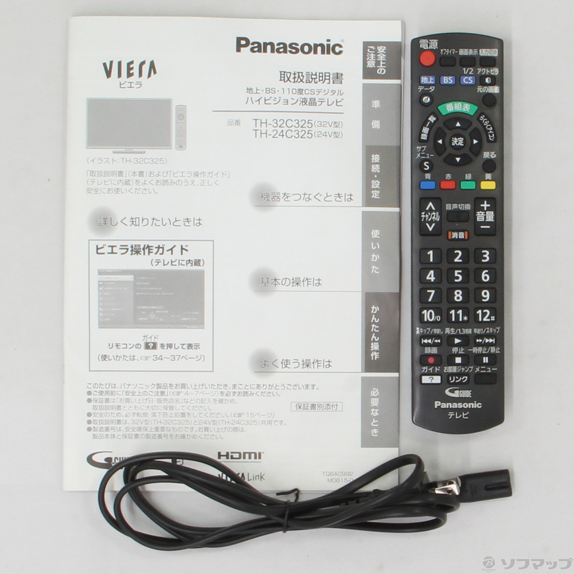 中古】VIERA TH-24C325 [2133028032055] - リコレ！|ビックカメラ