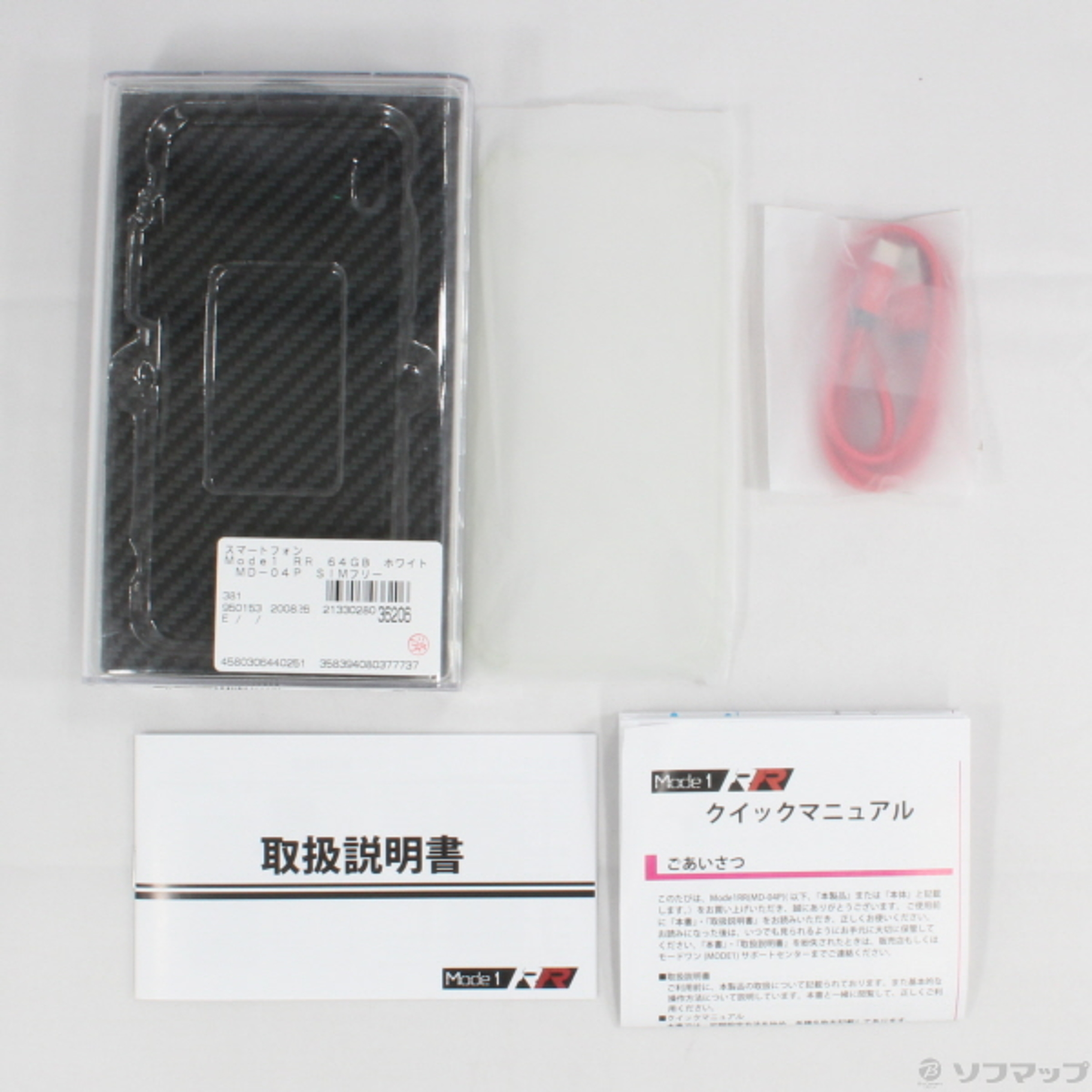 中古】Mode1 RR 64GB ホワイト MD-04P SIMフリー [2133028036206] - リコレ！|ビックカメラグループ  ソフマップの中古通販サイト