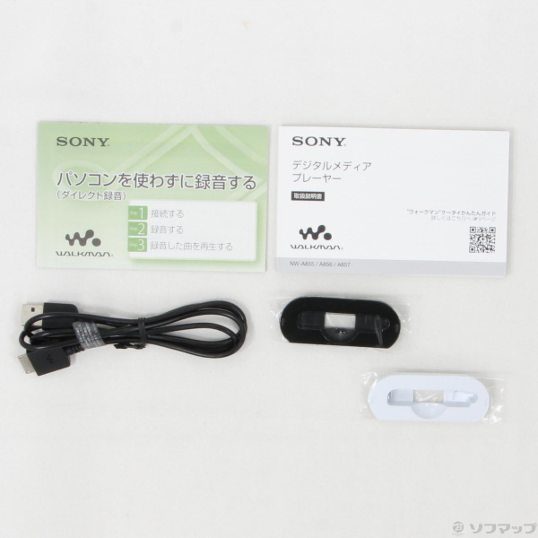 SONY NW-A855 16GB Walkman ウォークマン - ポータブルプレーヤー