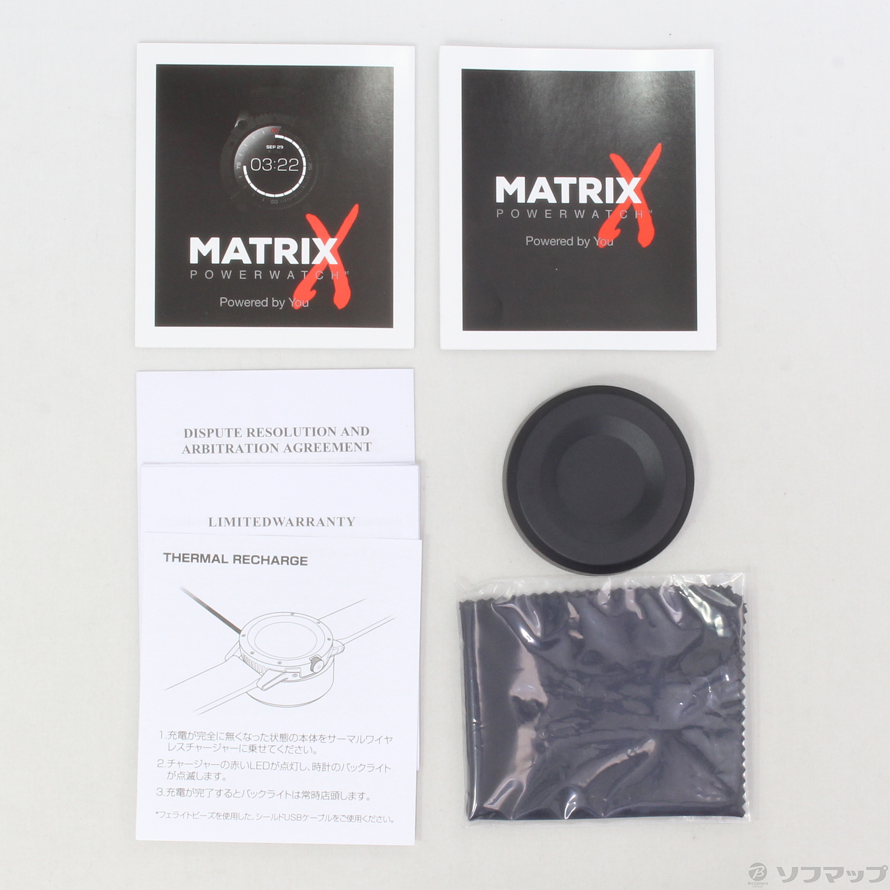 中古】セール対象品〔展示品〕 Matrix Power Watch X PW05JP ブラック 