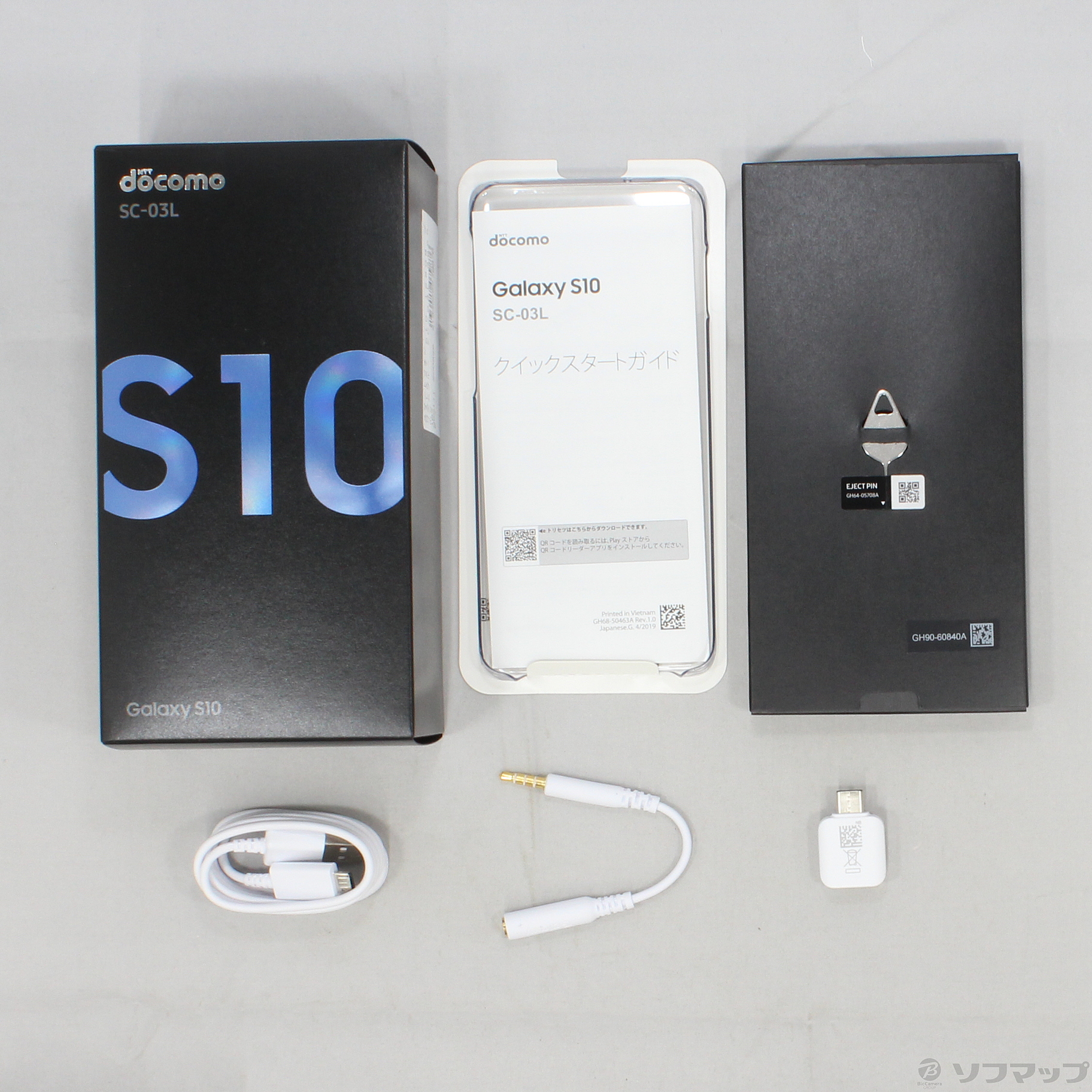 中古】セール対象品 GALAXY S10 128GB プリズムブルー SC-03L docomo