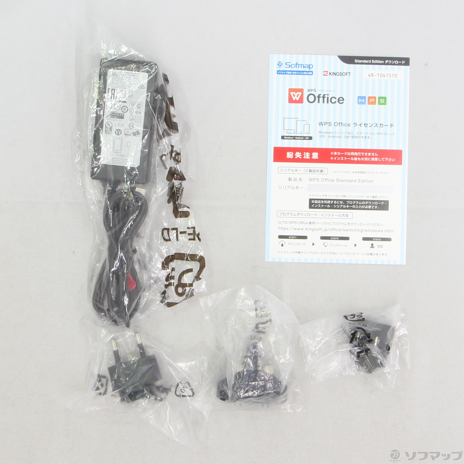 中古】〔展示品〕 ES20GM N5000-4／64-W10Pro 〔Windows 10〕 [2133028080896] -  リコレ！|ビックカメラグループ ソフマップの中古通販サイト