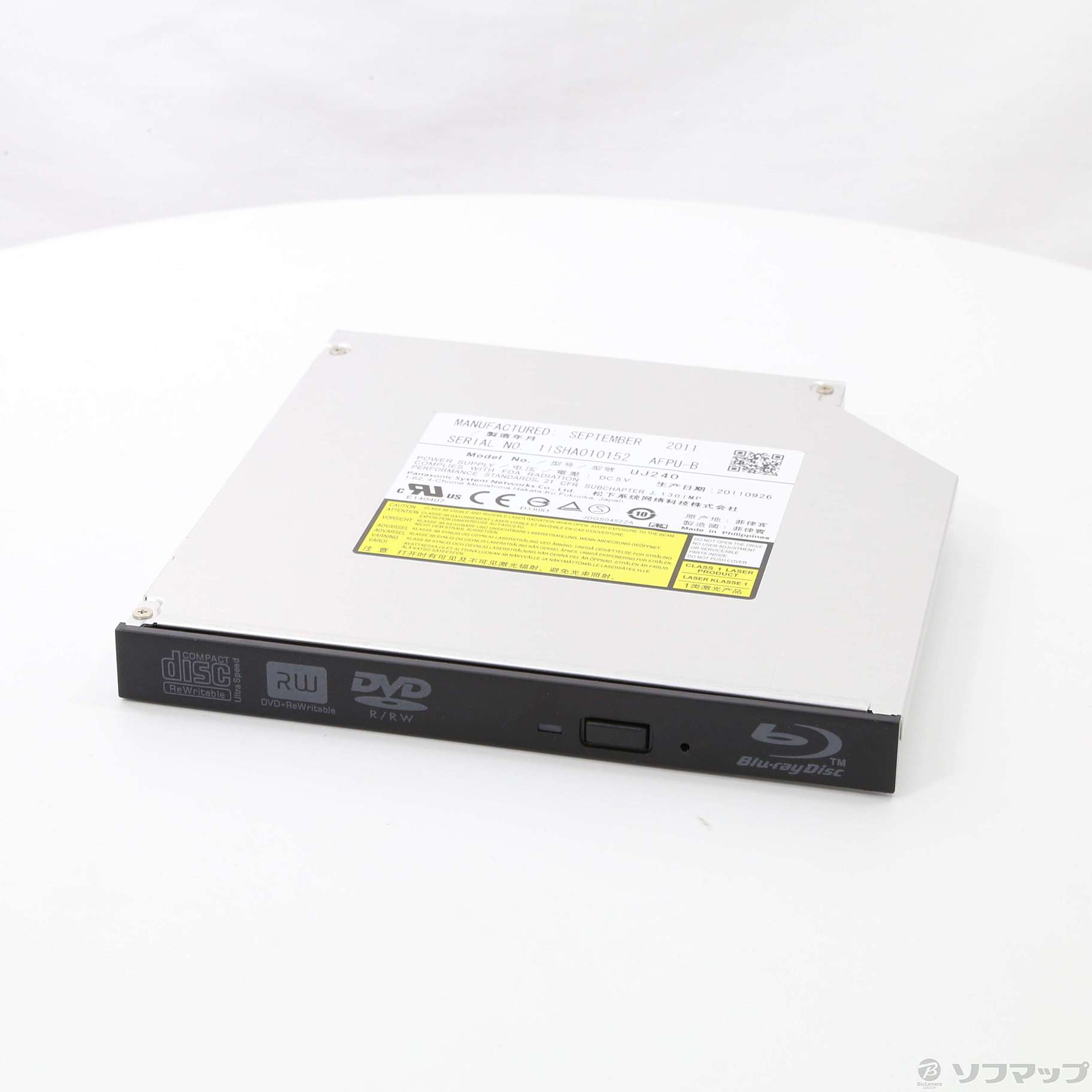 中古】UJ-240 [2133028088519] - リコレ！|ビックカメラグループ