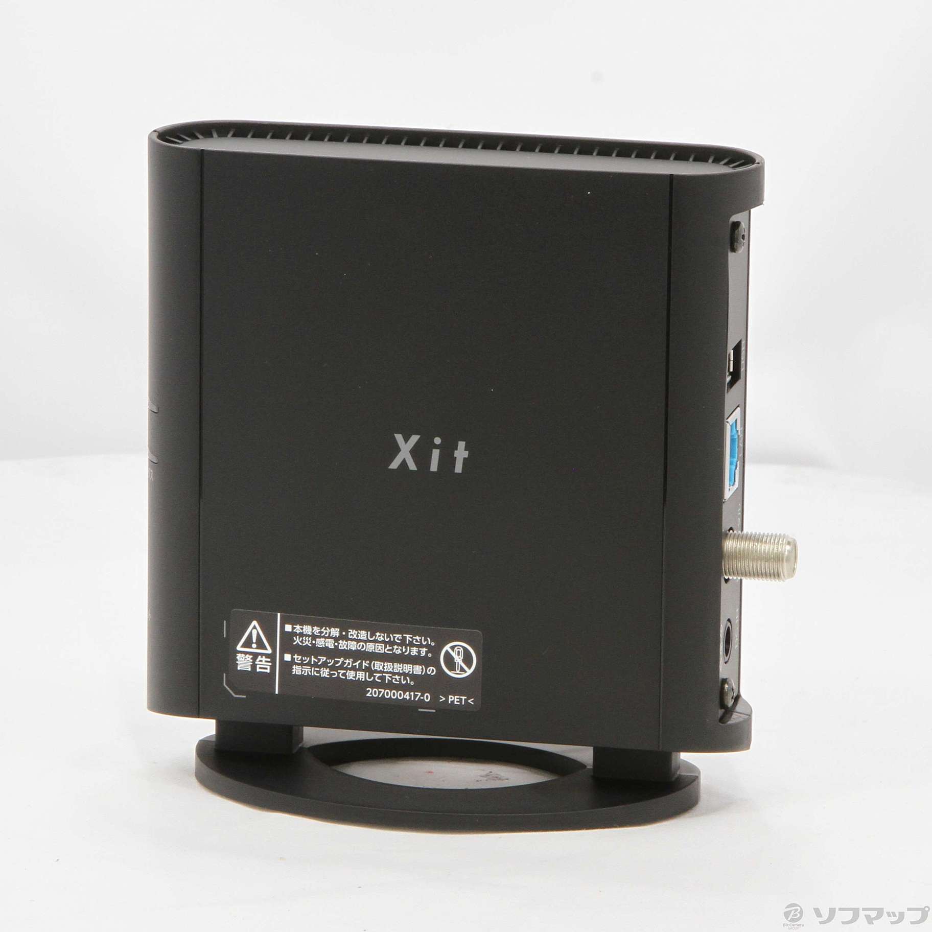 Xit AirBox lite XIT-AIR50