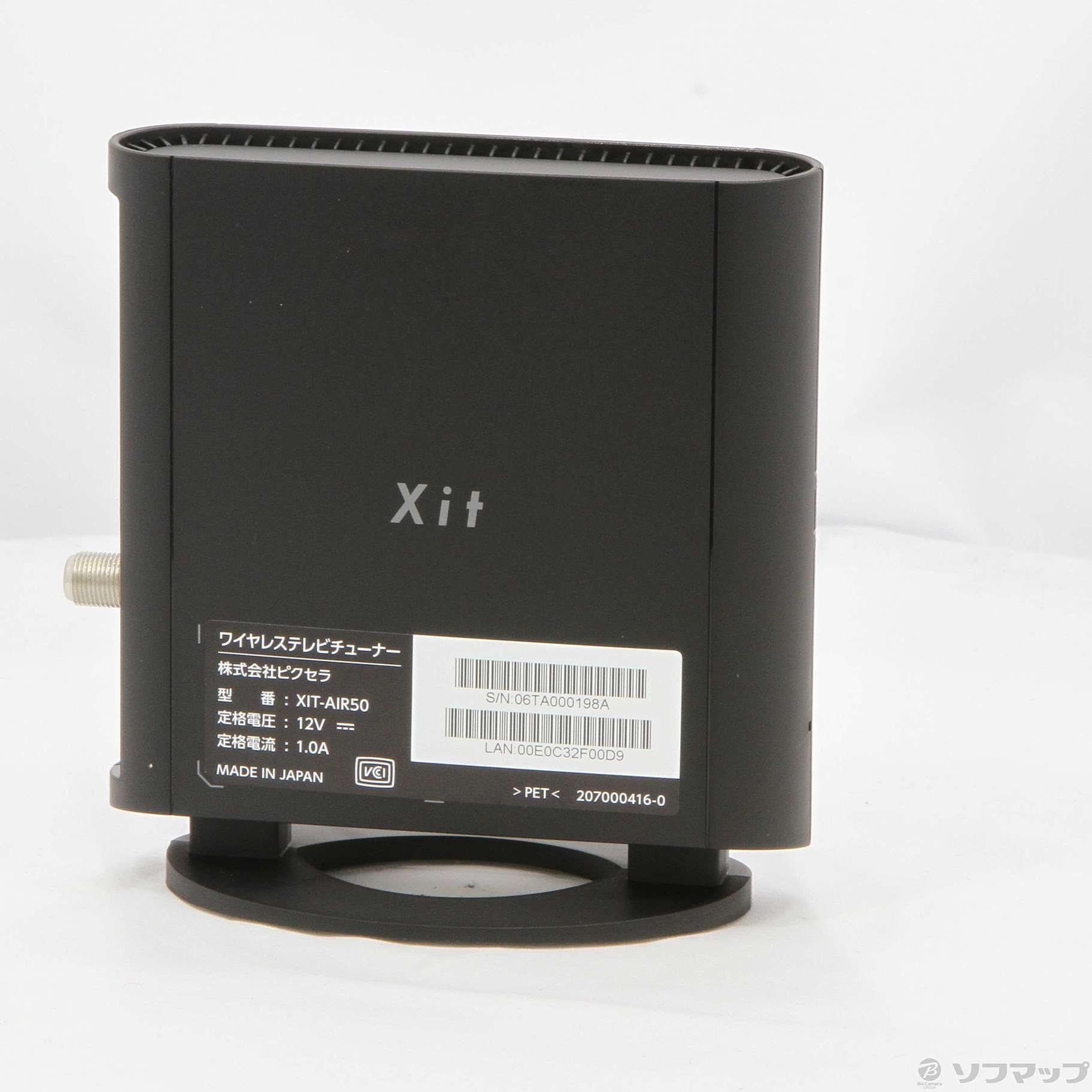 中古】Xit AirBox lite XIT-AIR50 [2133028103854] - リコレ