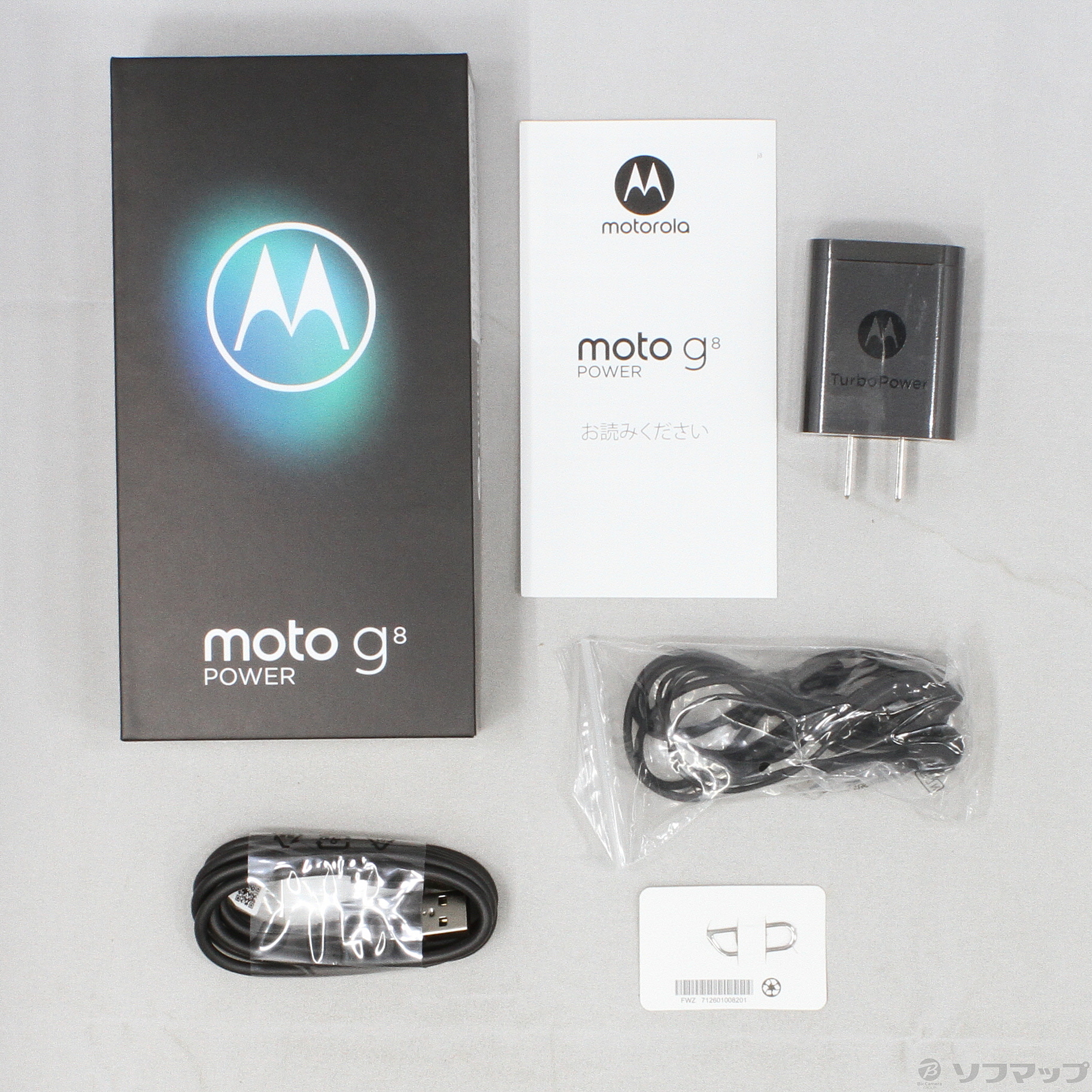 中古】Moto G8 power 64GB カプリブルー PAHF0017JP SIMフリー ◇12/17