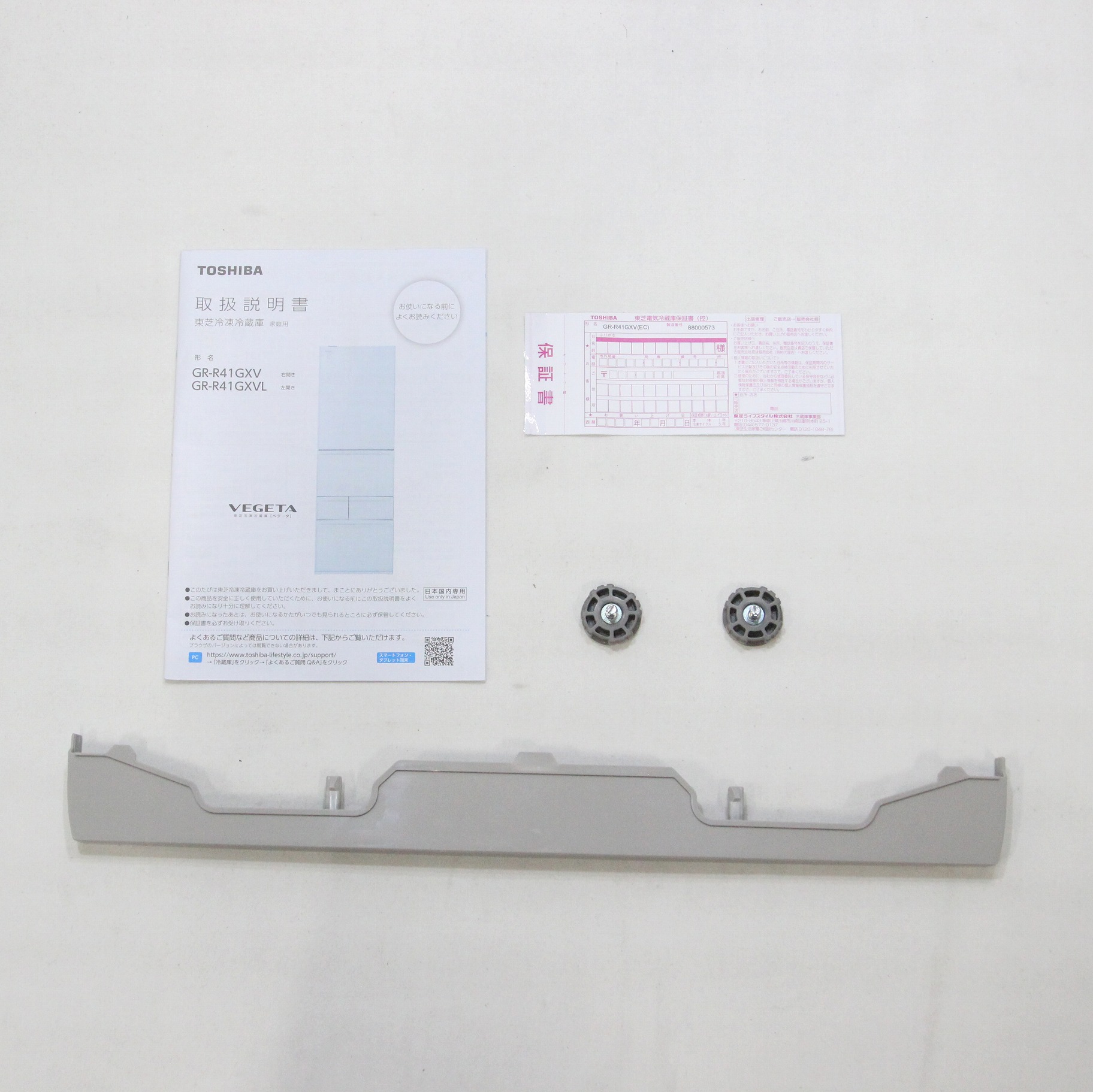 中古】〔展示品〕 GR-R41GXV-EC [2133028109481] - リコレ 