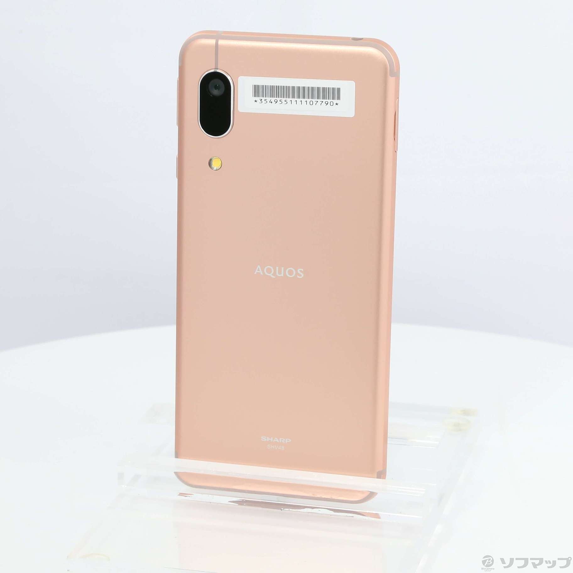 中古】セール対象品 AQUOS sense3 basic 32GB ライトカッパー SHV48 au