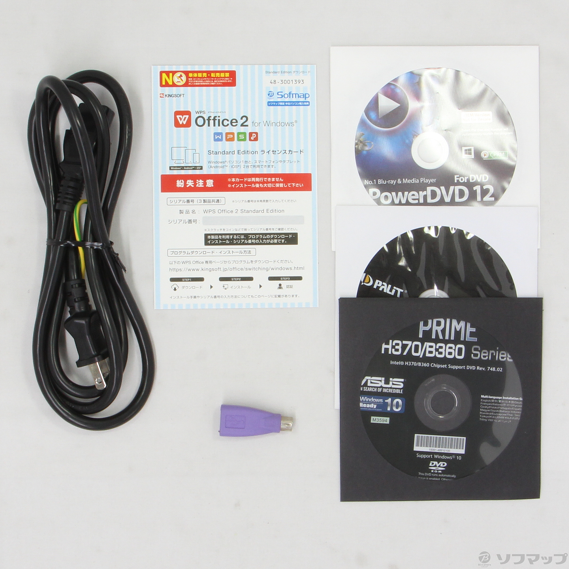 中古】GALLERIA XZ [2133028125900] - リコレ！|ビックカメラグループ 