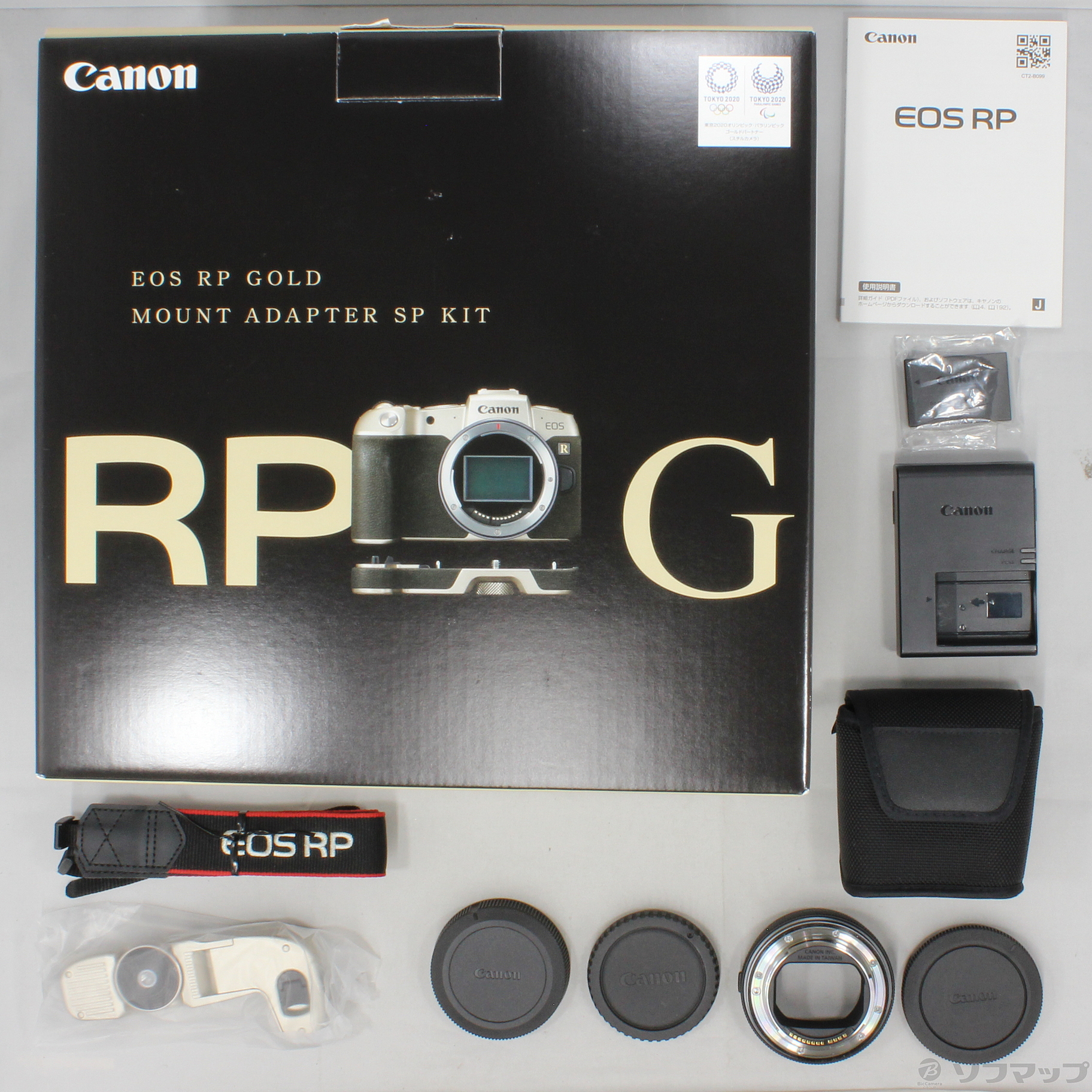 【中古】EOS RP GOLD マウントアダプターSPキット [2133028148824] - リコレ！|ビックカメラグループ ソフマップの ...