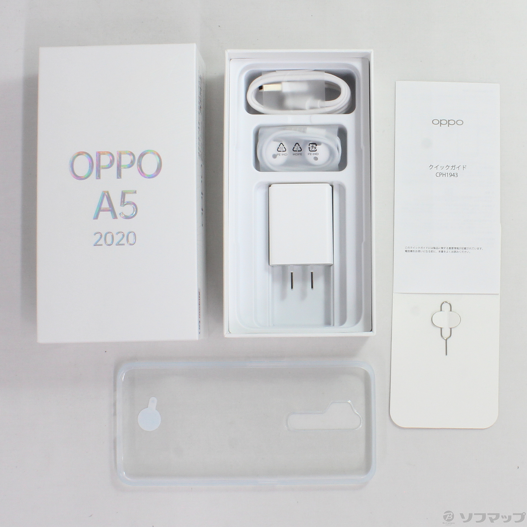 日本産 OPPO A5 2020 グリーン CPH1943 OPU32SGU sushitai.com.mx