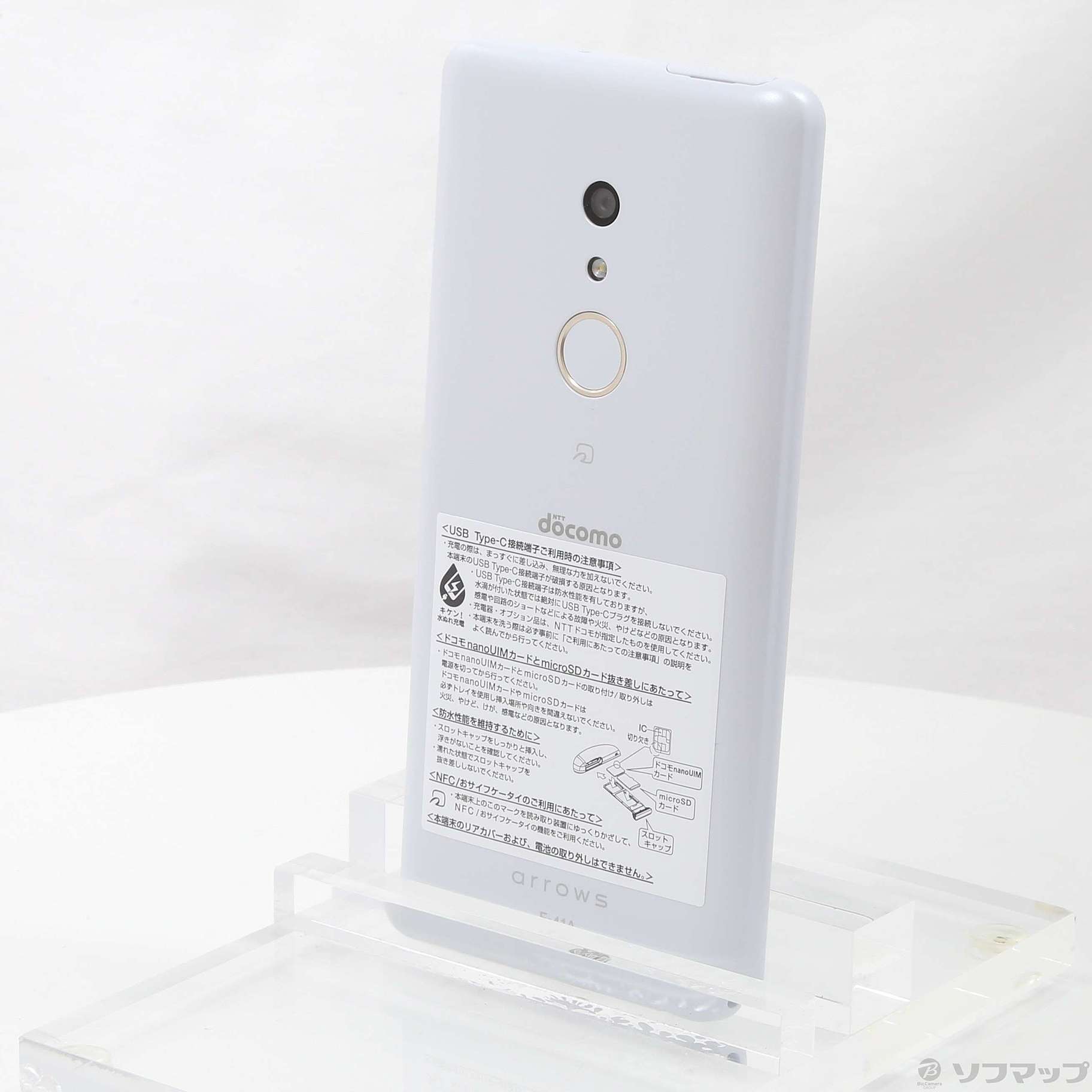 中古 Arrows Be4 32gb ホワイト F 41a W Docomoロック解除simフリー リコレ ソフマップの中古通販サイト