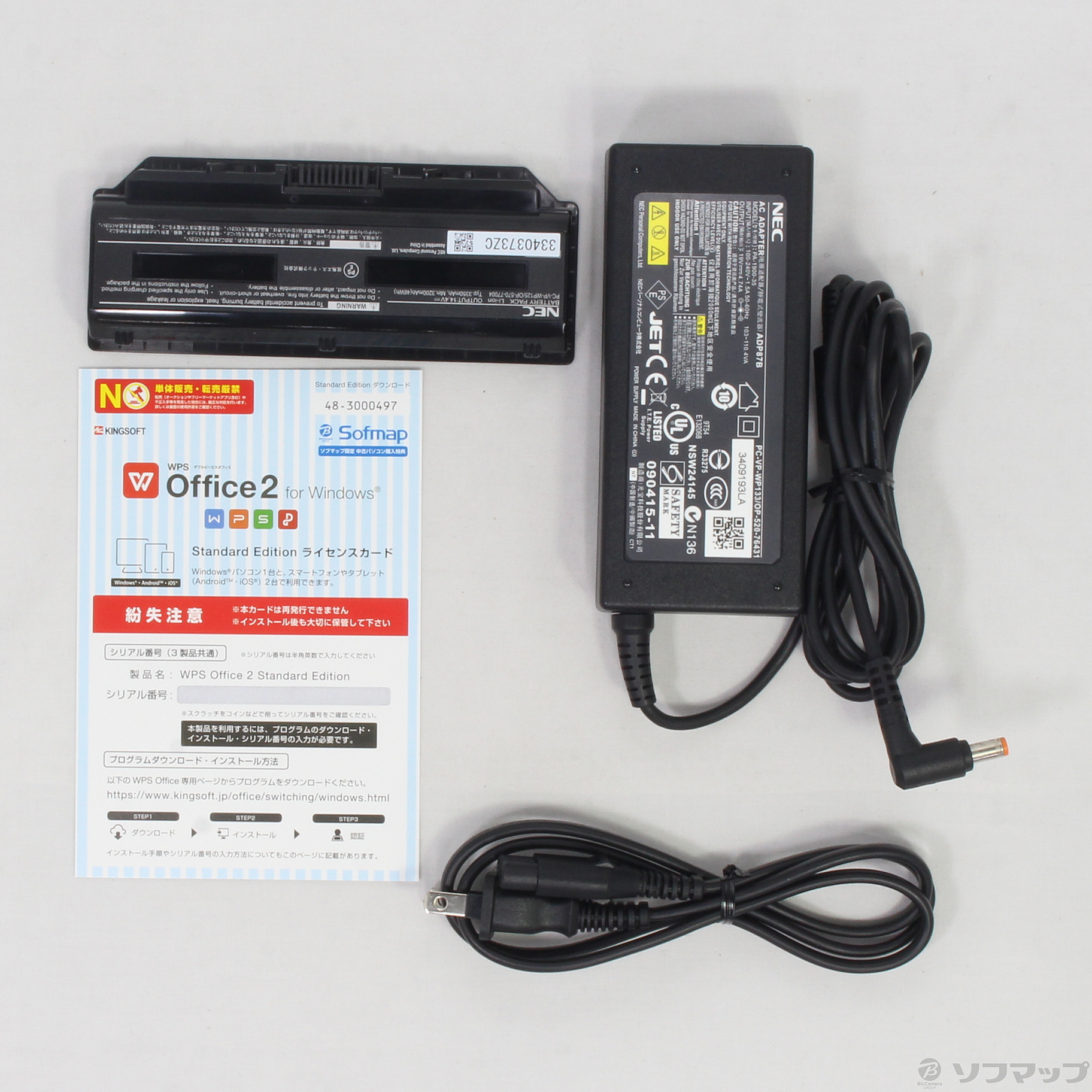 中古】LaVie L LL750／MSG-BG PC-LL750MSG-BG クリスタルゴールド