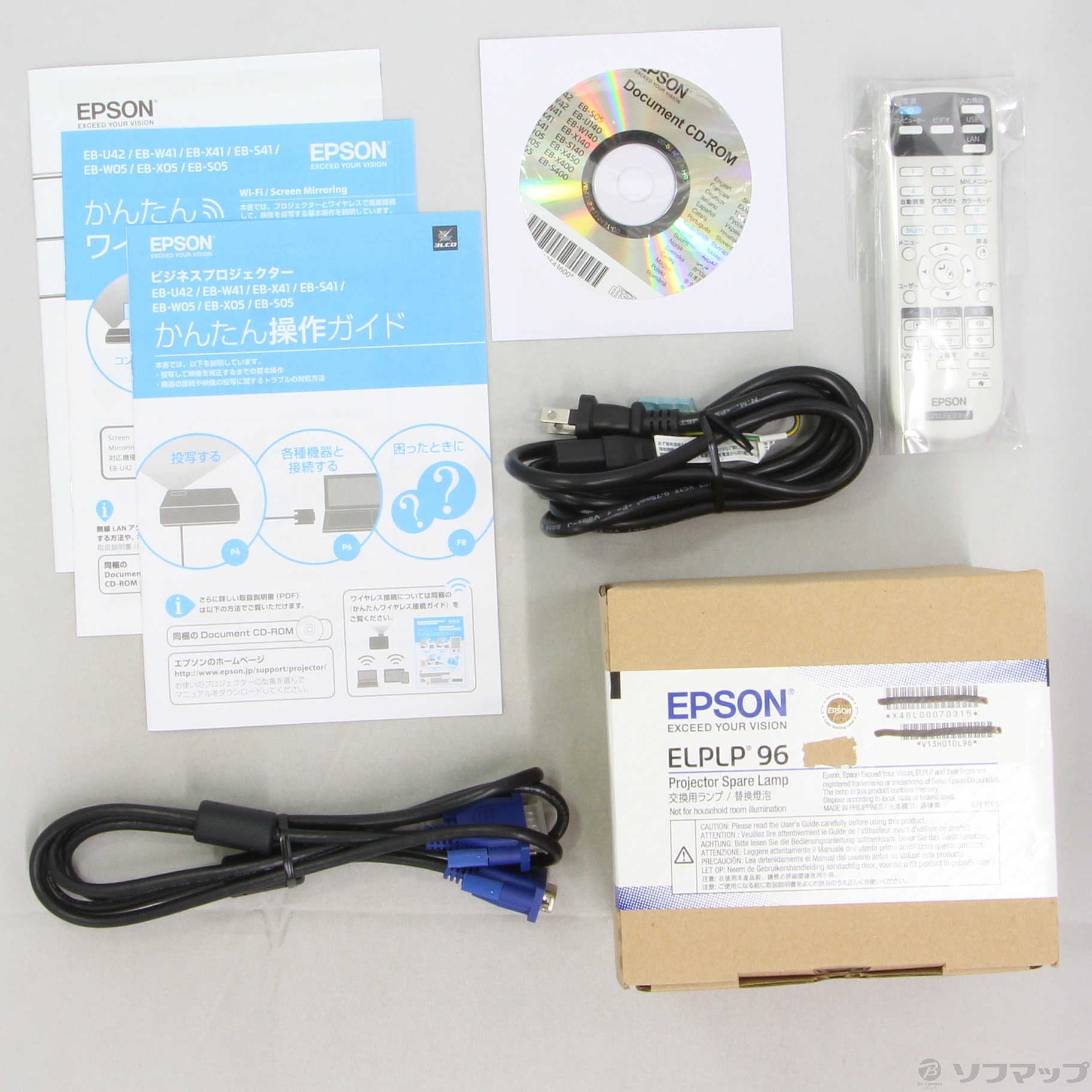 中古】データプロジェクター EB-S05 [2133028163322] - リコレ